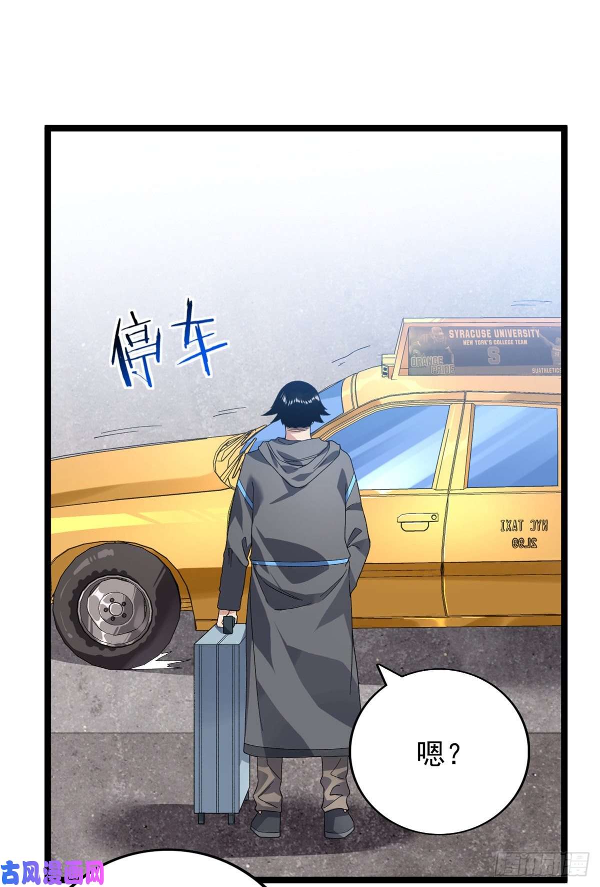 我有999种异能42 初到沙洲