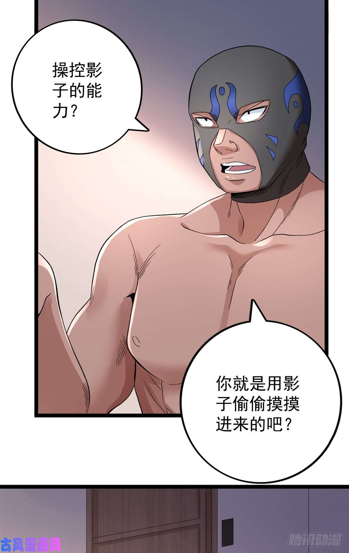 我有999种异能43 蛇影触手