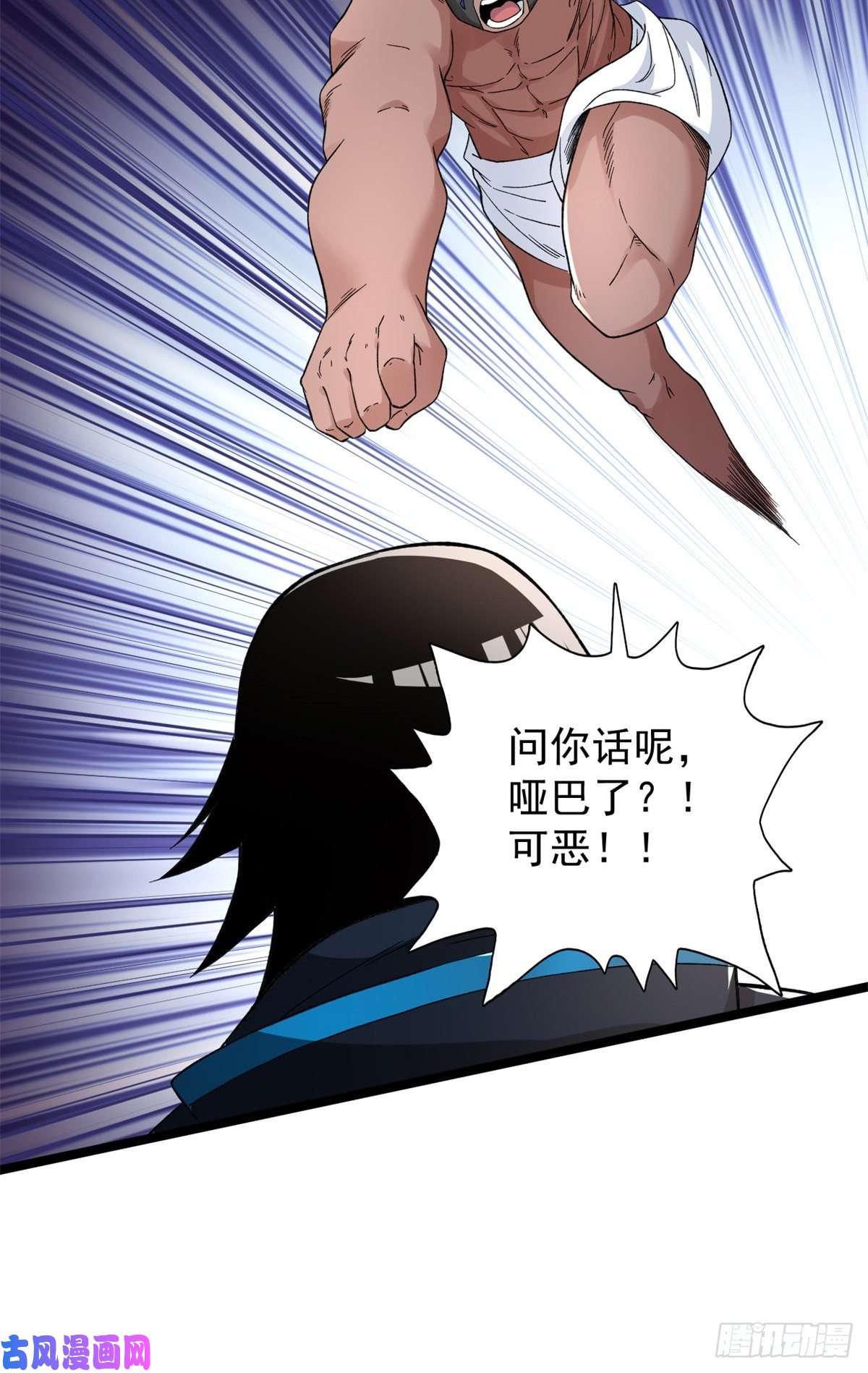 我有999种异能43 蛇影触手