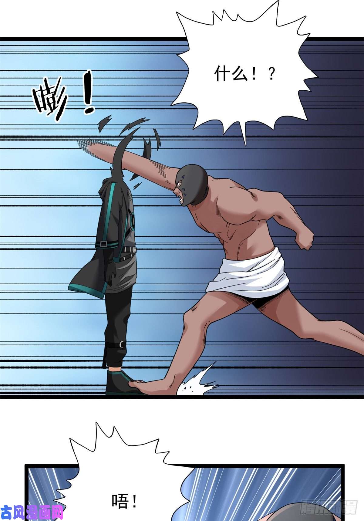 我有999种异能43 蛇影触手