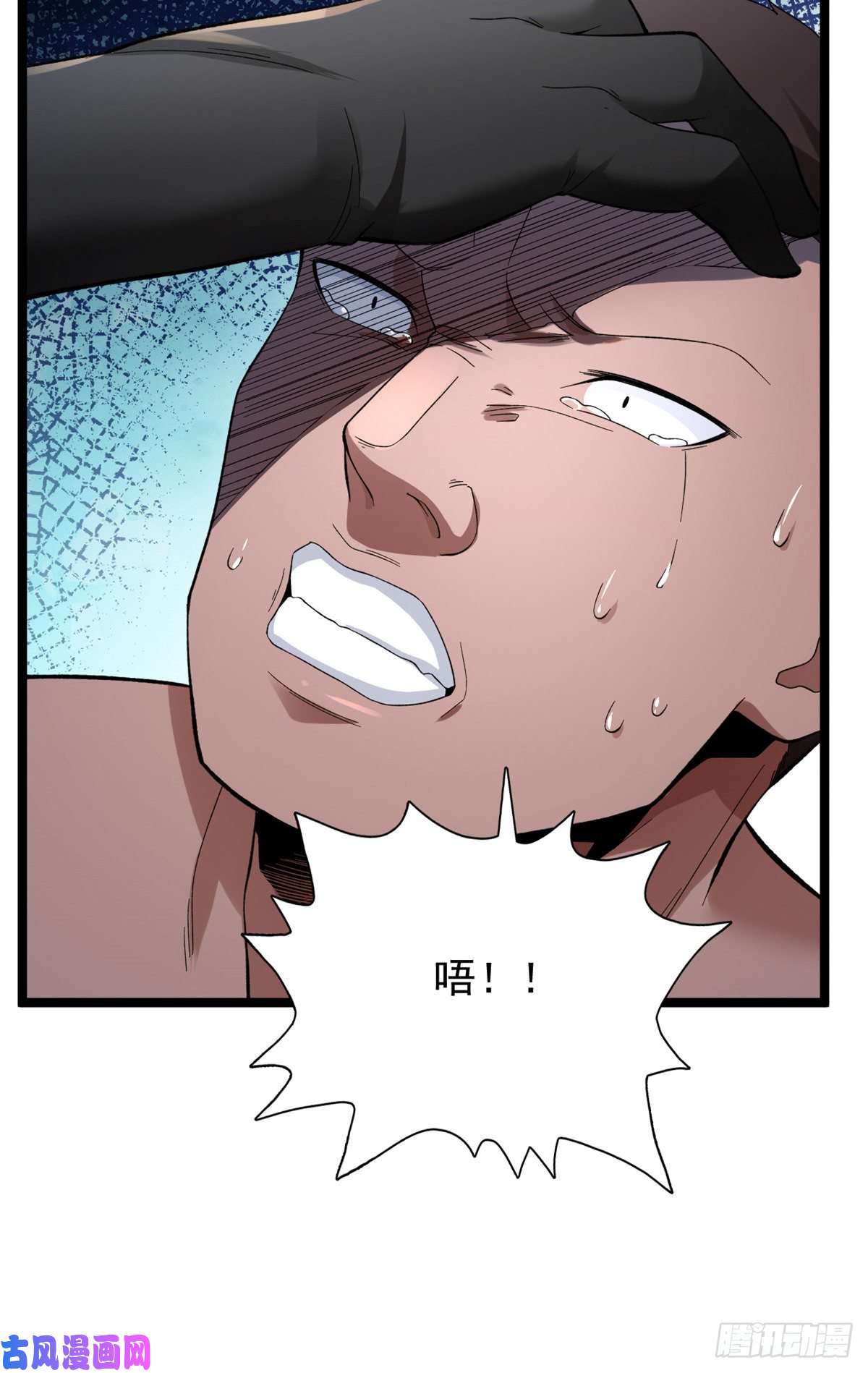 我有999种异能43 蛇影触手