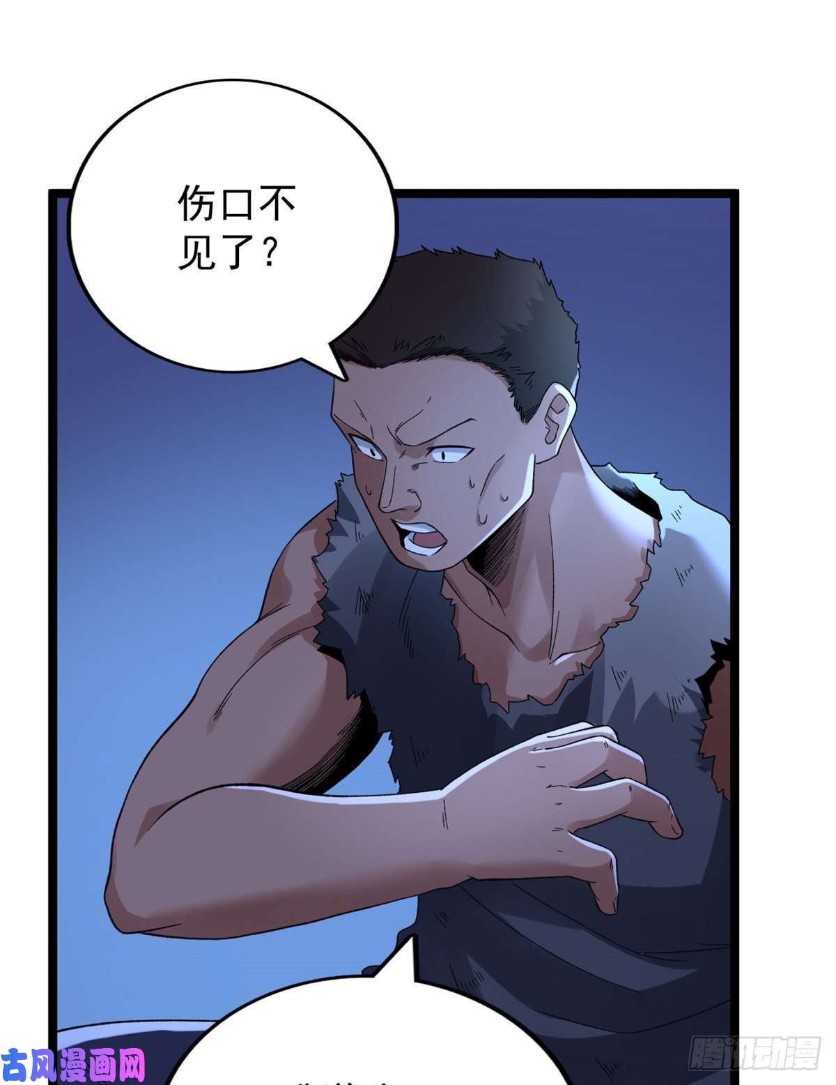 我有999种异能43 蛇影触手