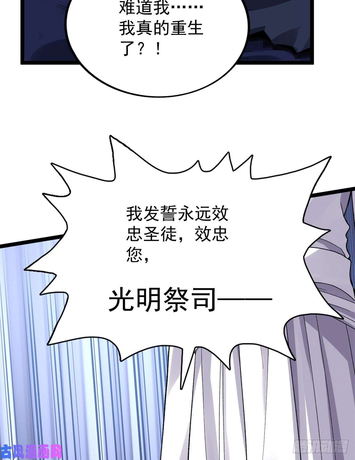 我有999种异能43 蛇影触手