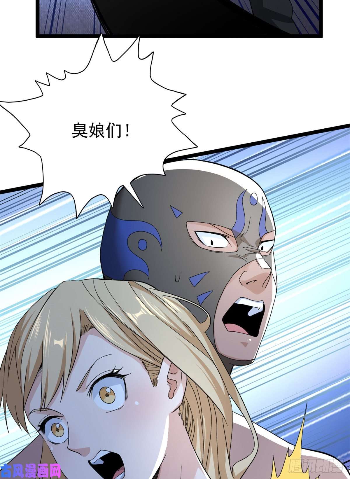 我有999种异能43 蛇影触手