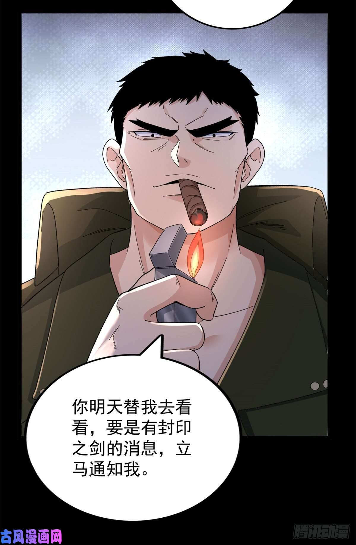 我有999种异能44 “圣徒”