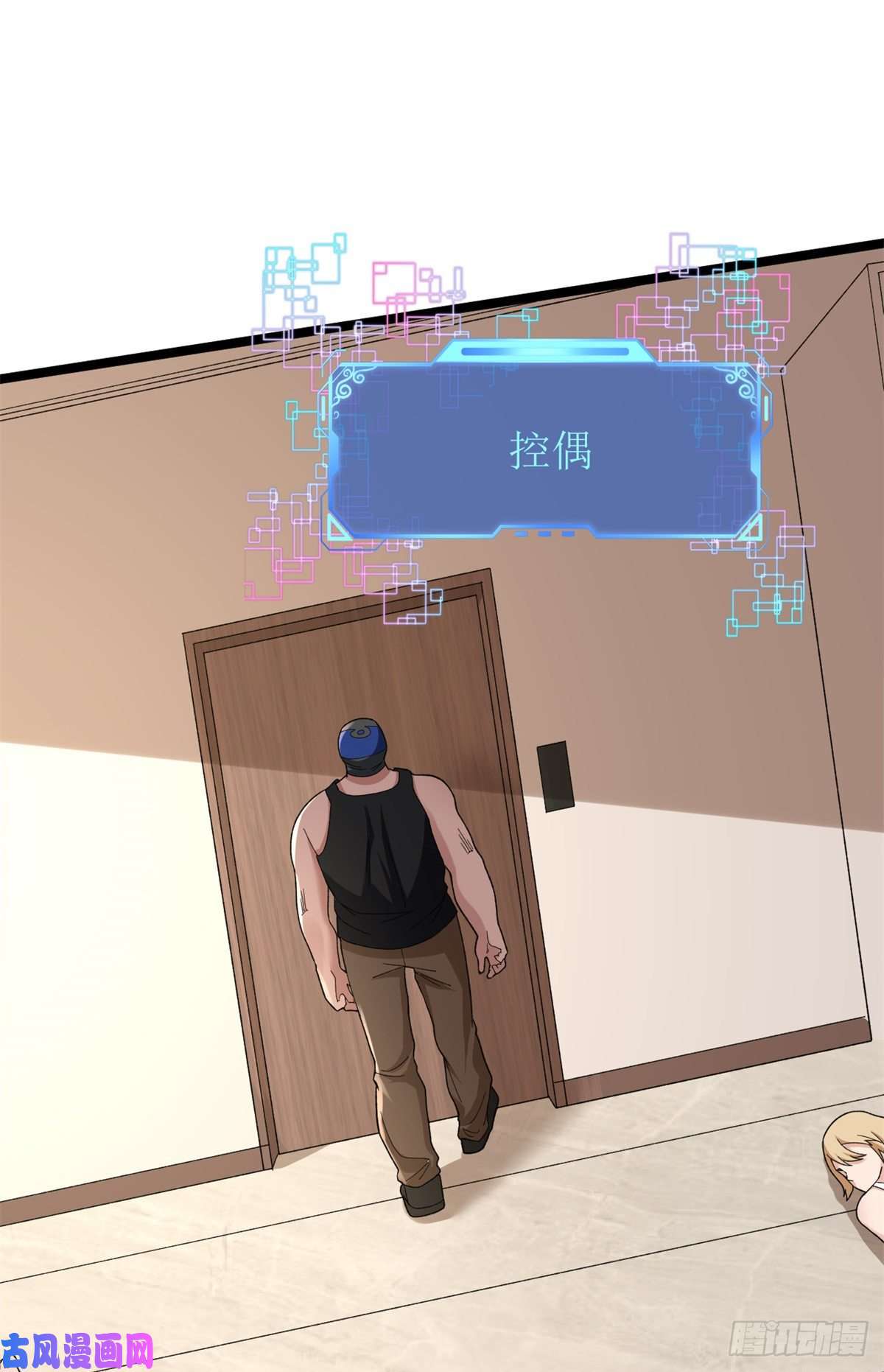 我有999种异能44 “圣徒”