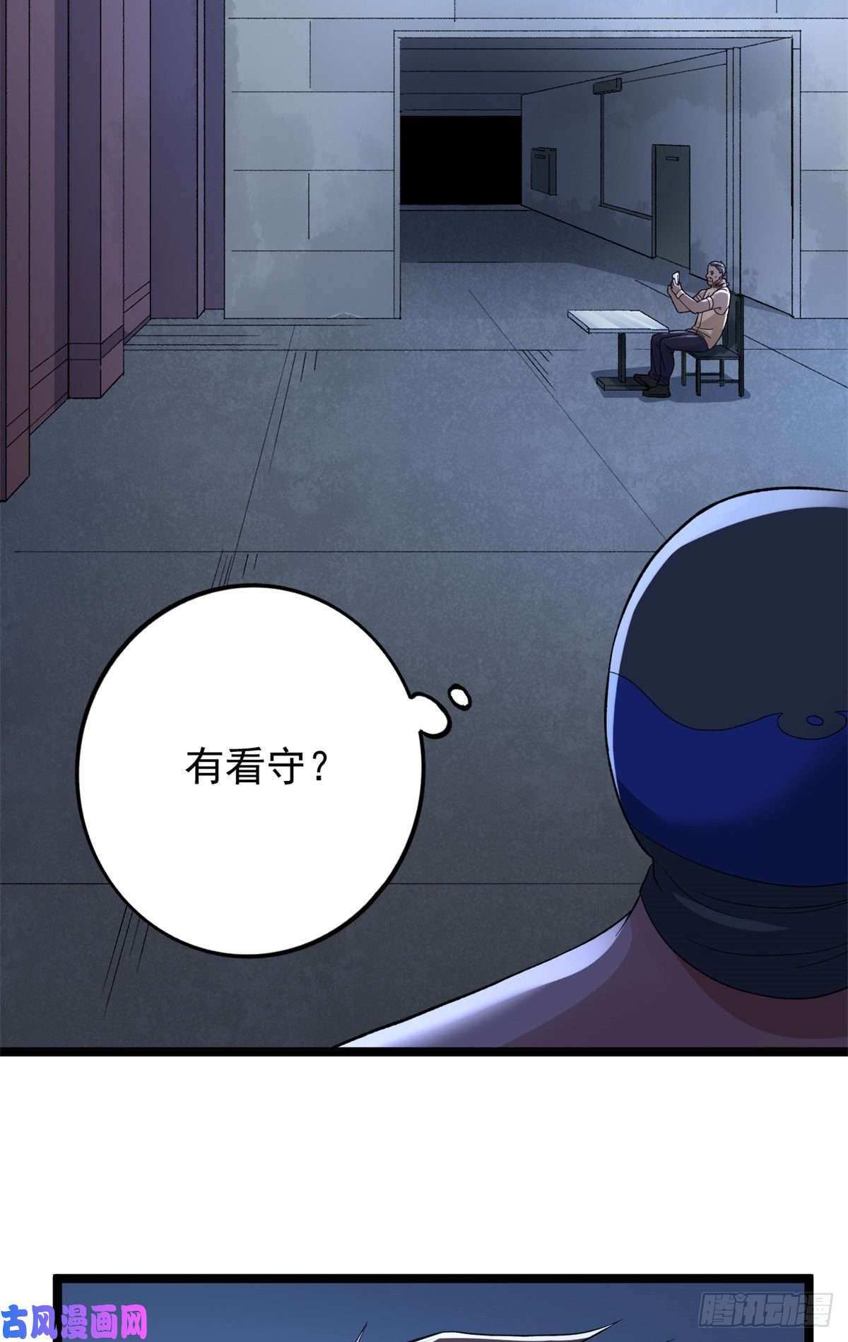 我有999种异能44 “圣徒”