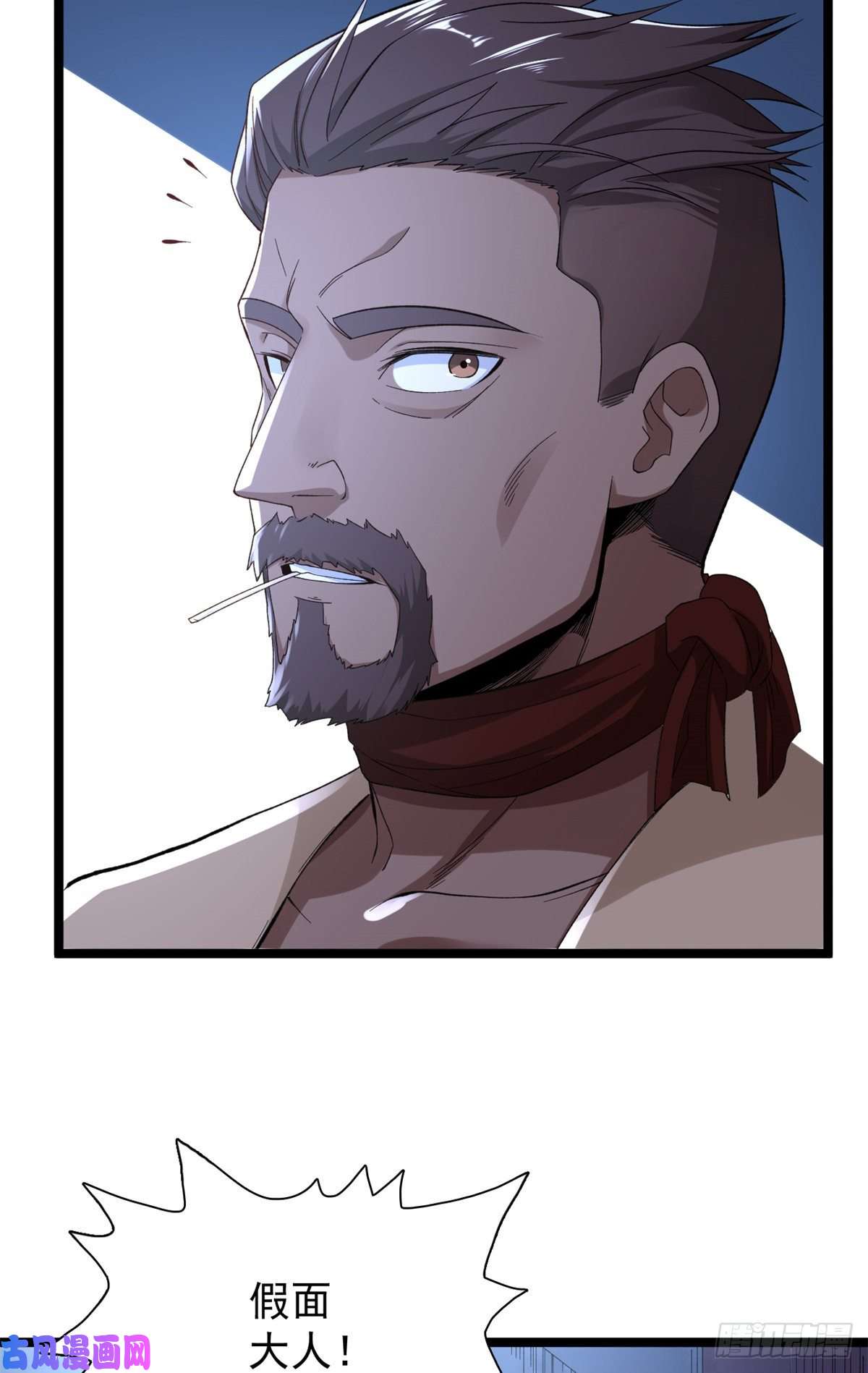 我有999种异能44 “圣徒”