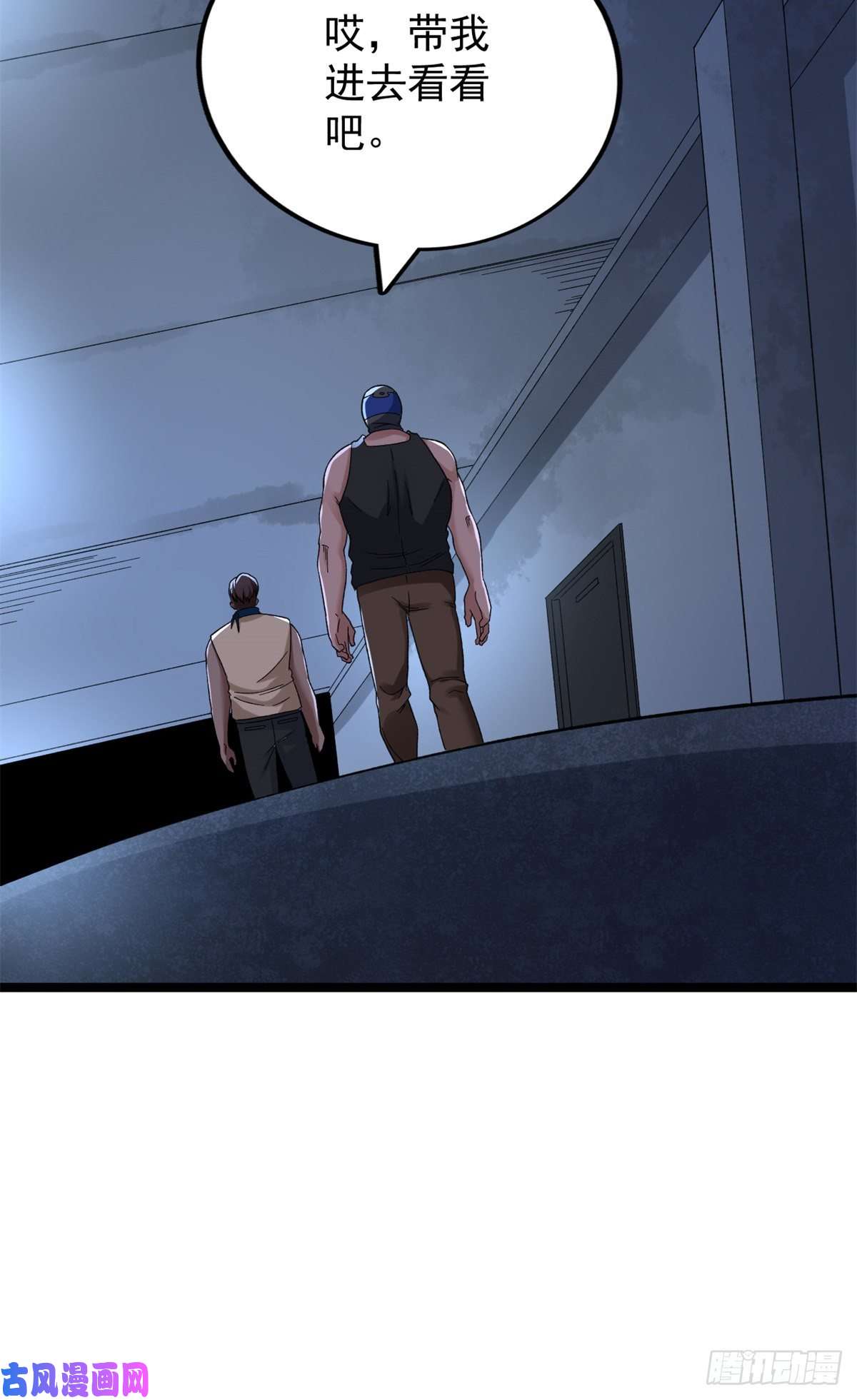 我有999种异能44 “圣徒”