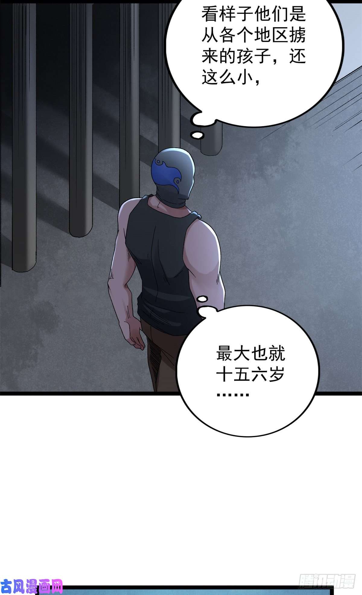 我有999种异能44 “圣徒”