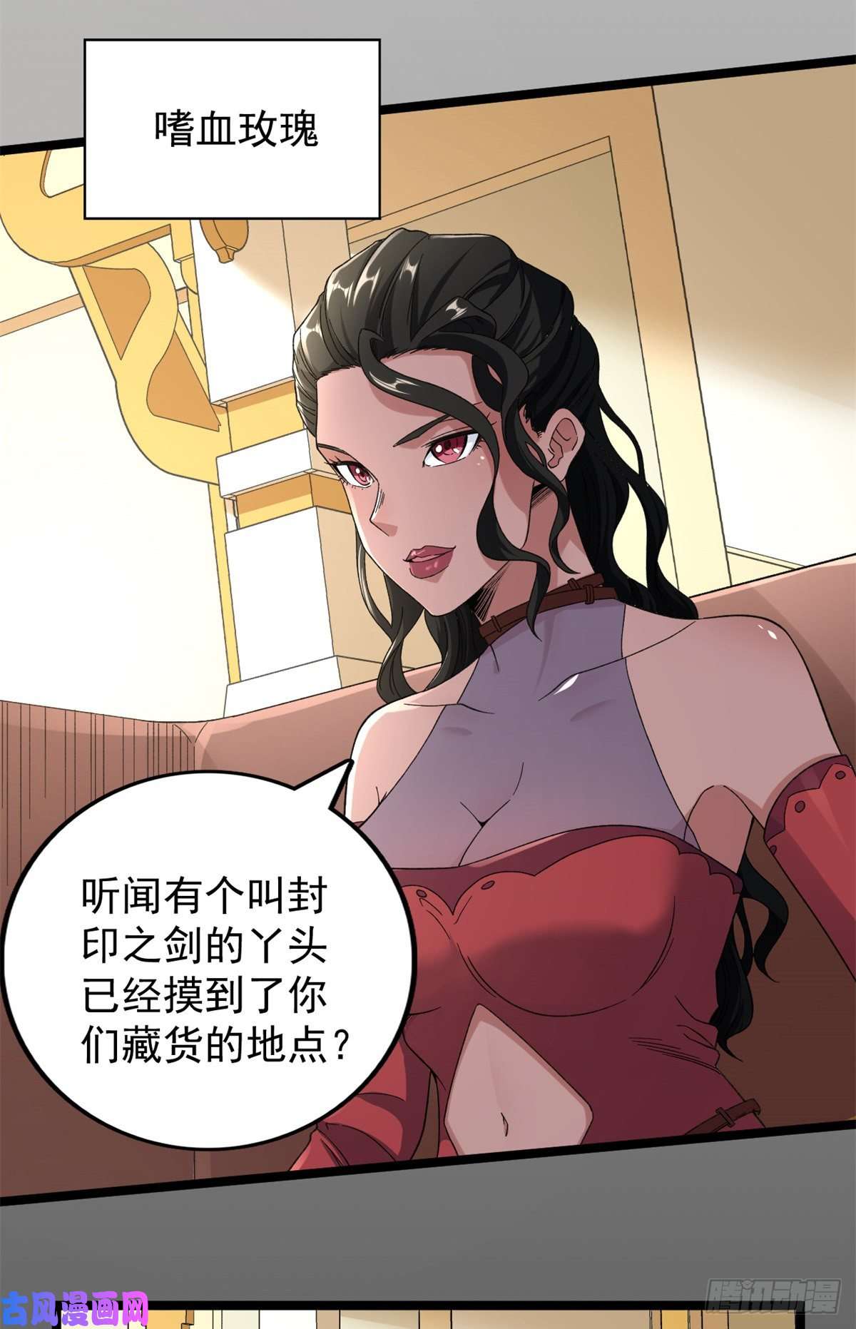 我有999种异能44 “圣徒”
