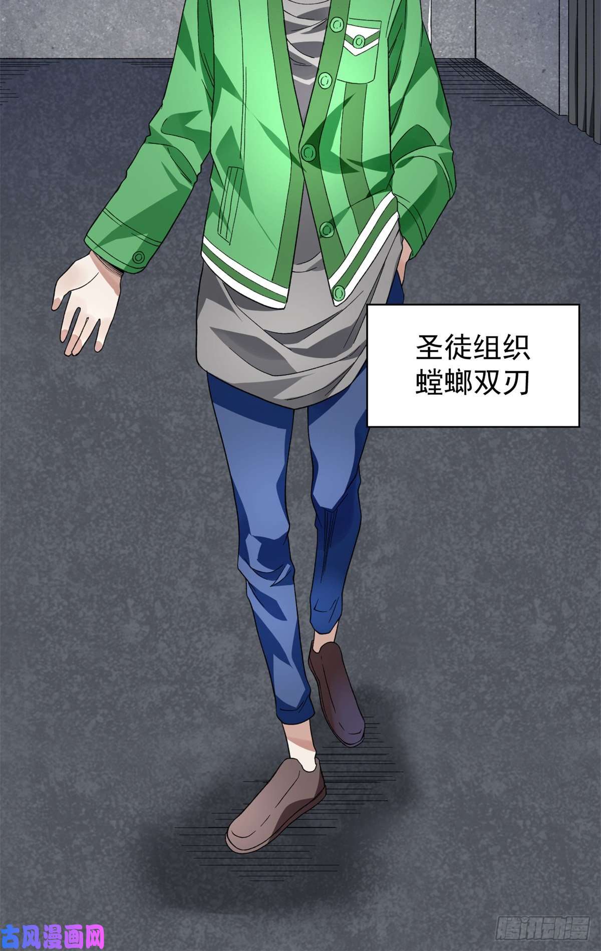 我有999种异能45 深入地狱