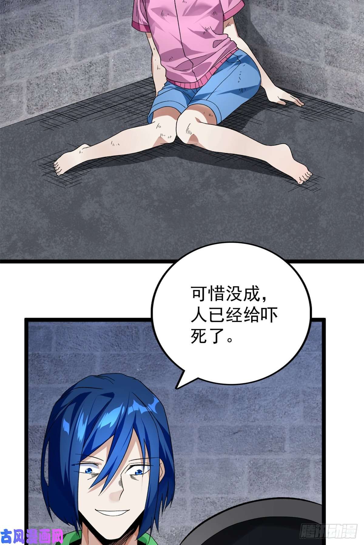 我有999种异能45 深入地狱