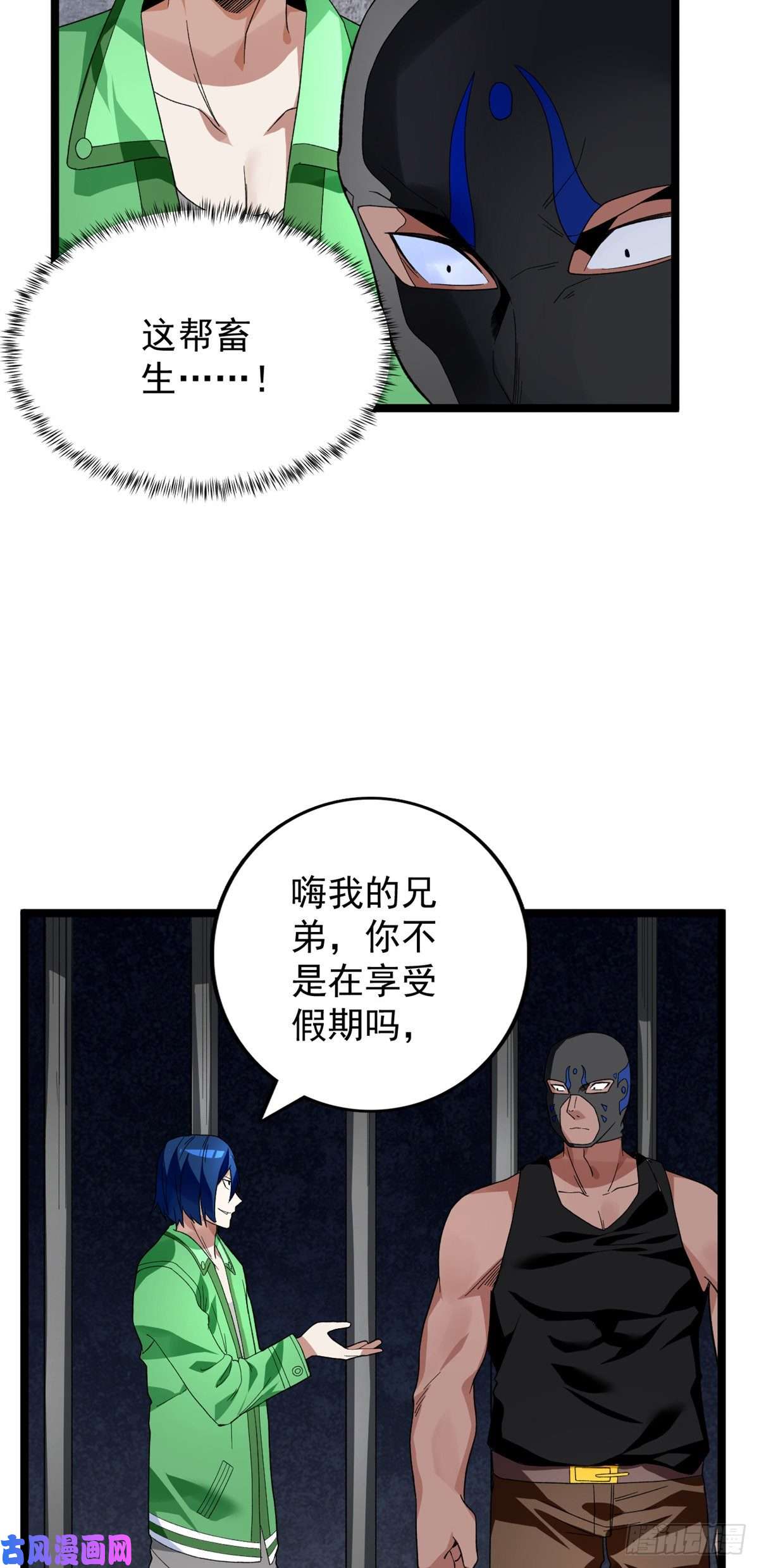 我有999种异能45 深入地狱