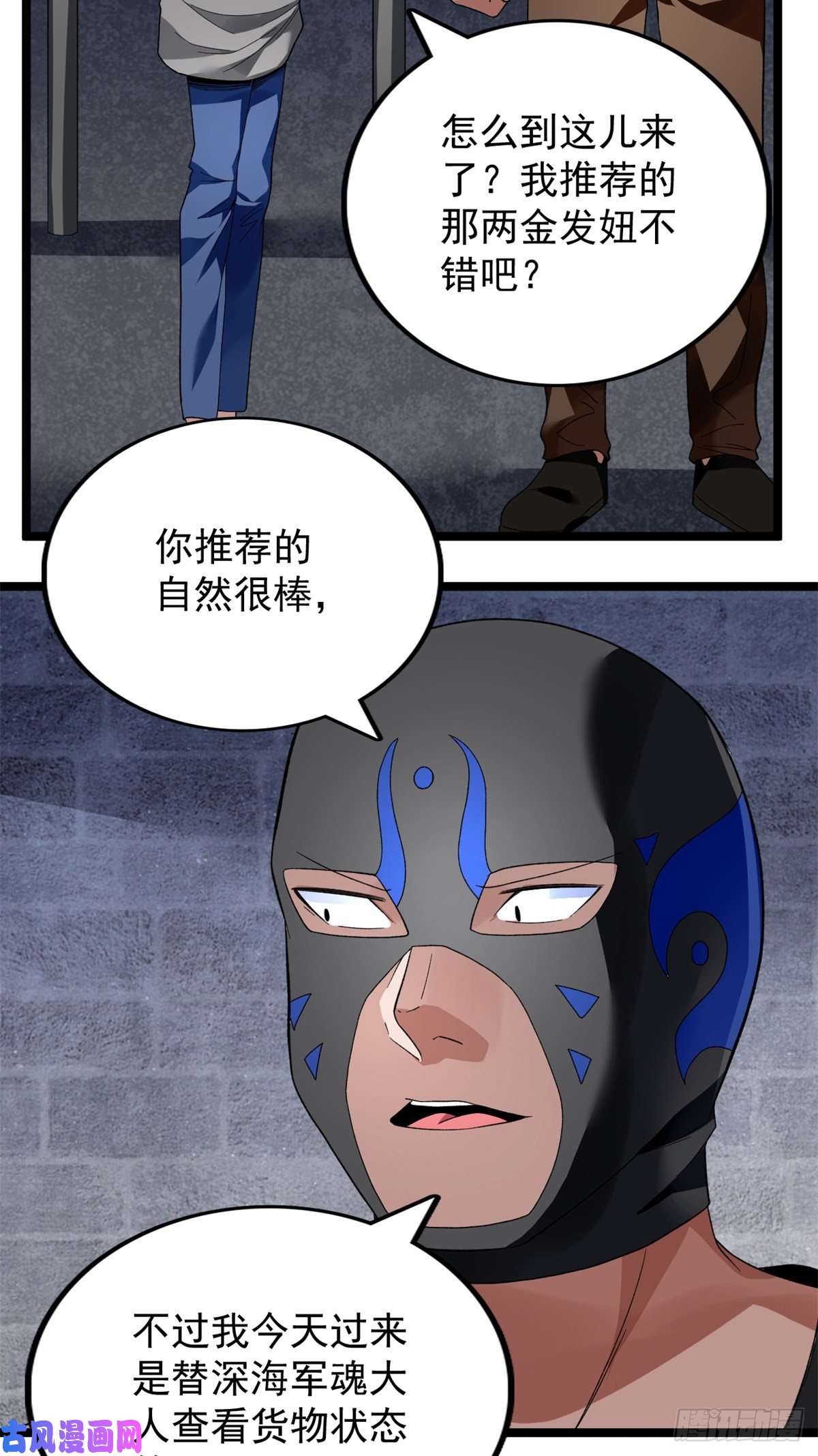 我有999种异能45 深入地狱