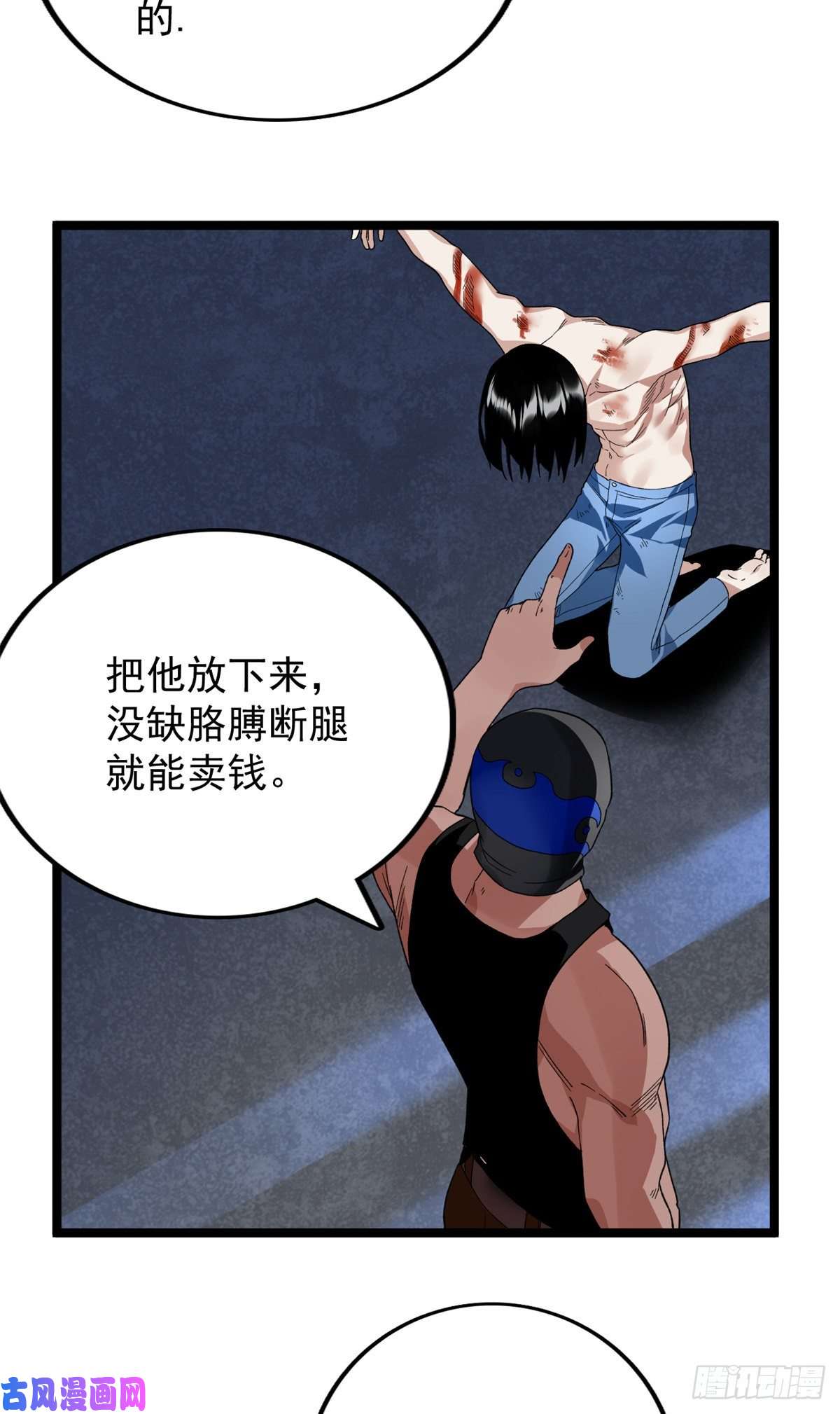 我有999种异能45 深入地狱