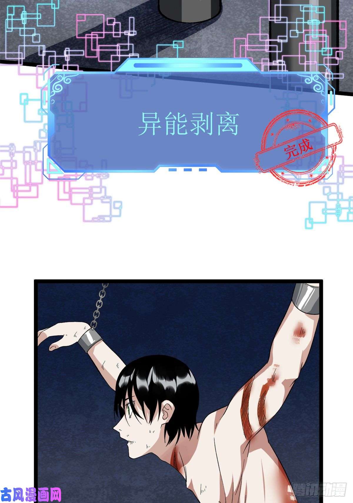 我有999种异能45 深入地狱