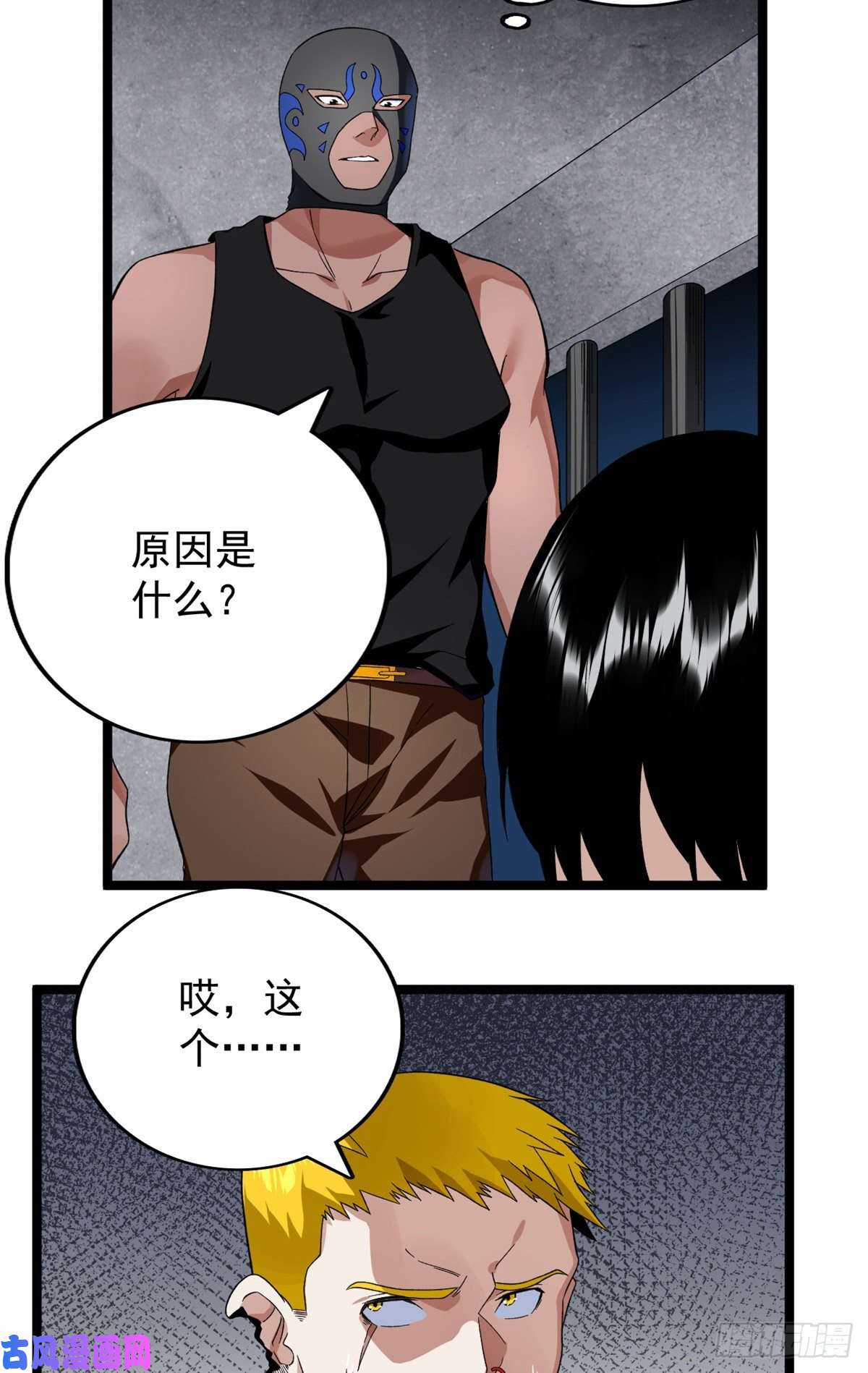 我有999种异能45 深入地狱