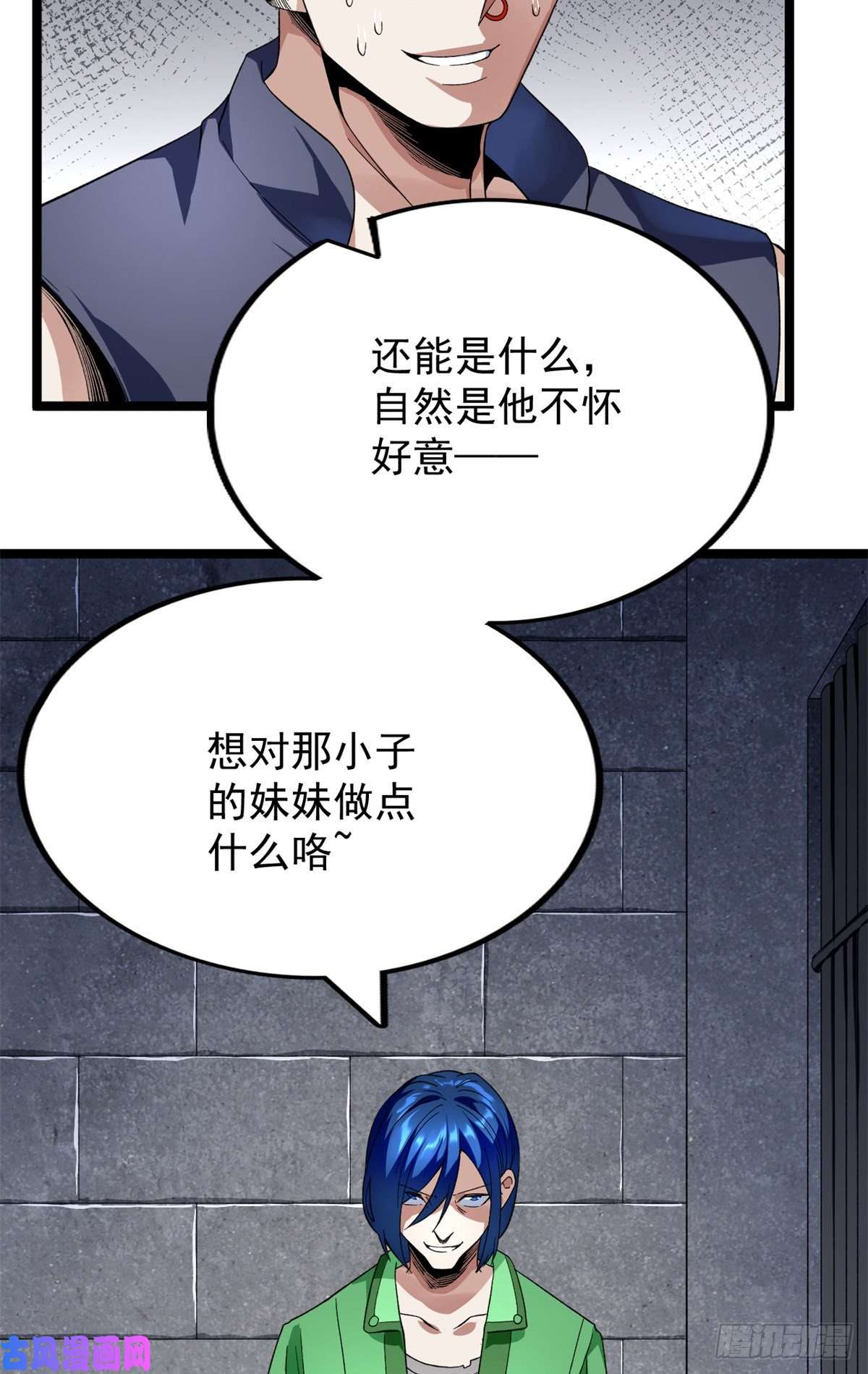 我有999种异能45 深入地狱