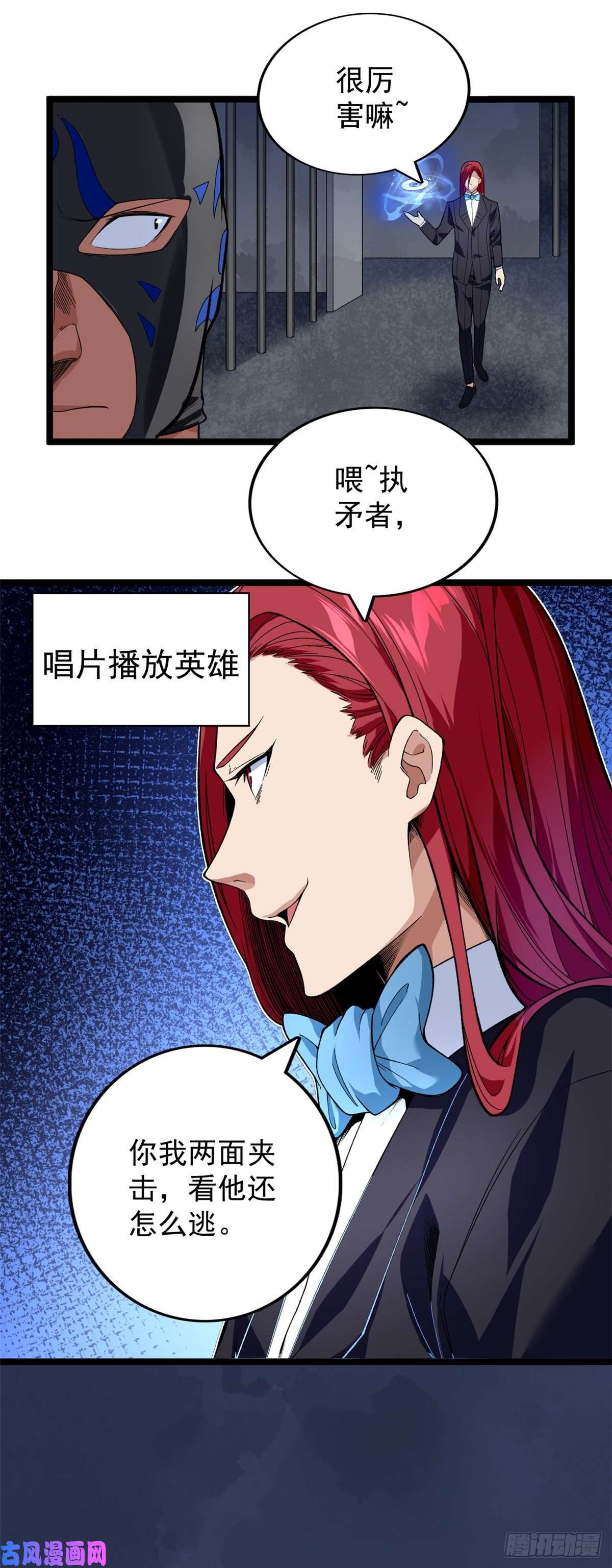 我有999种异能46 以一敌二