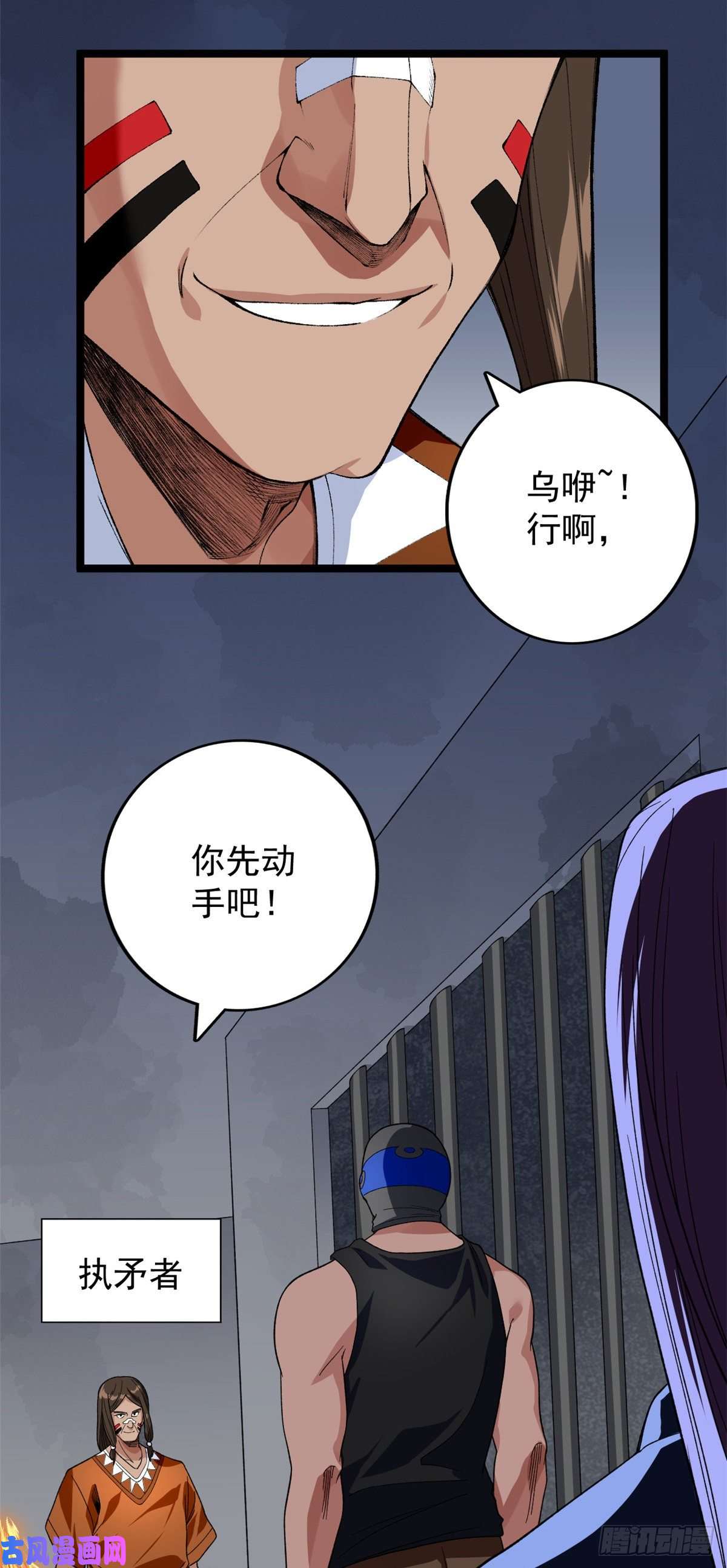 我有999种异能46 以一敌二