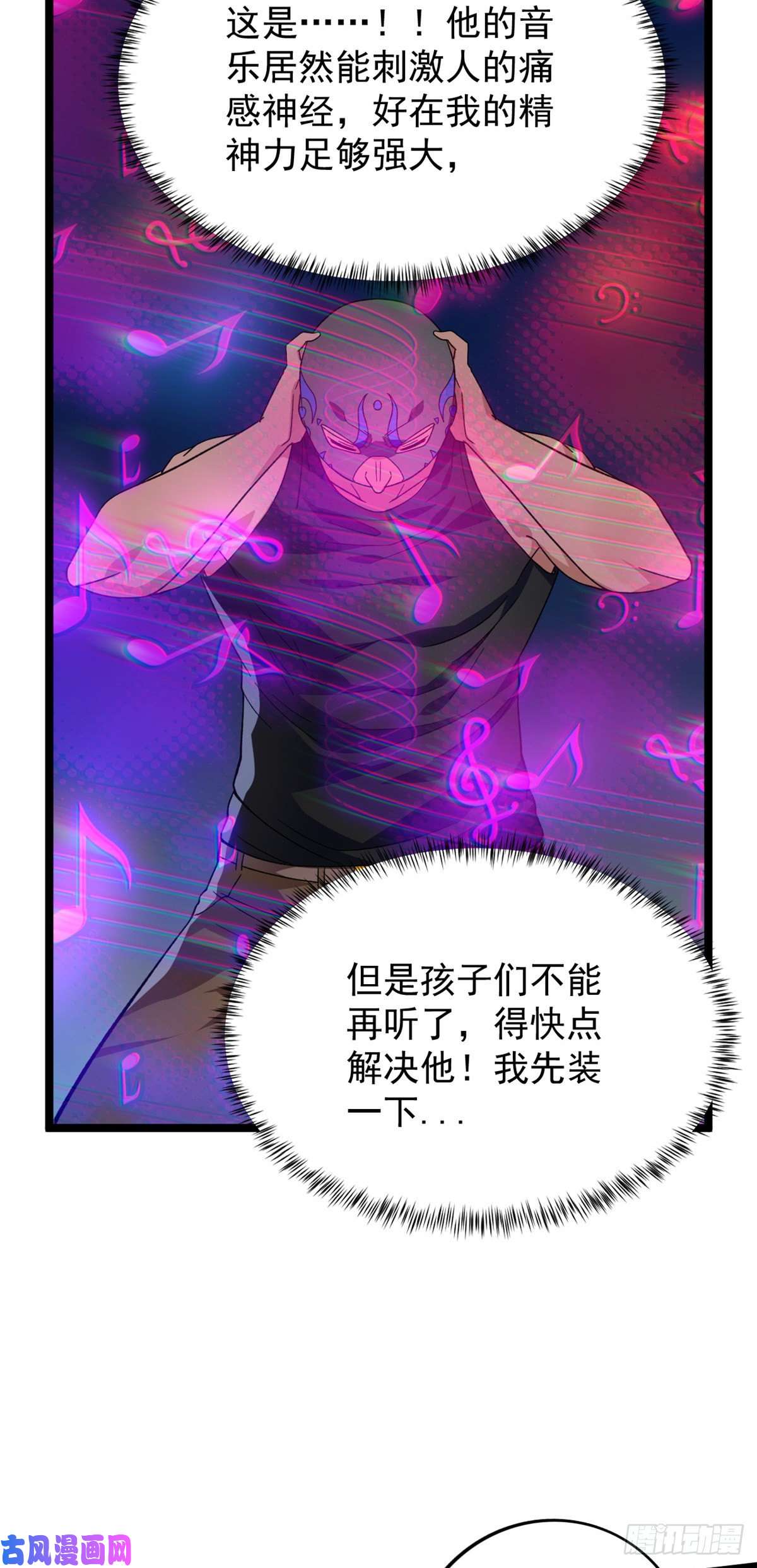 我有999种异能46 以一敌二