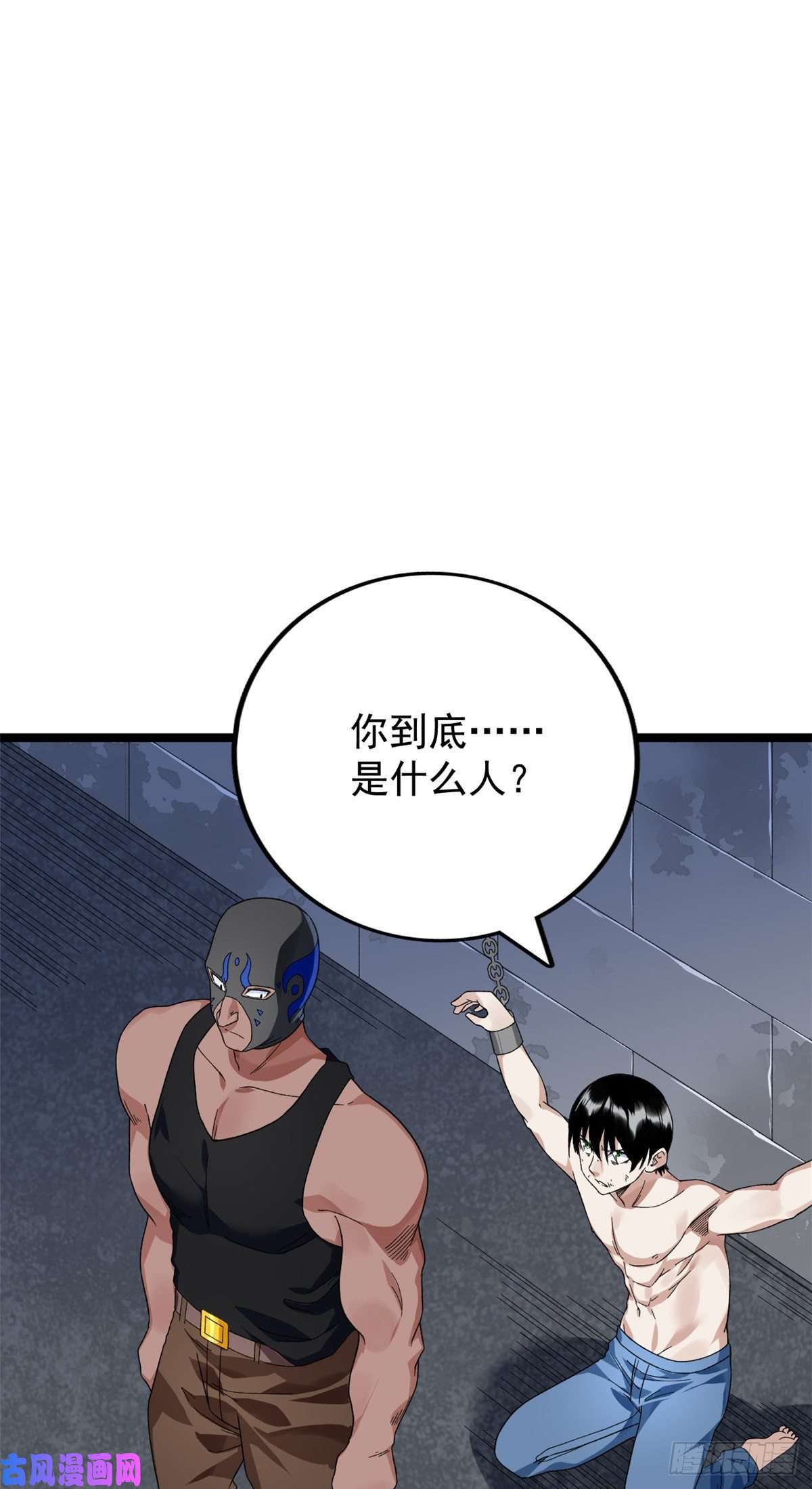 我有999种异能46 以一敌二