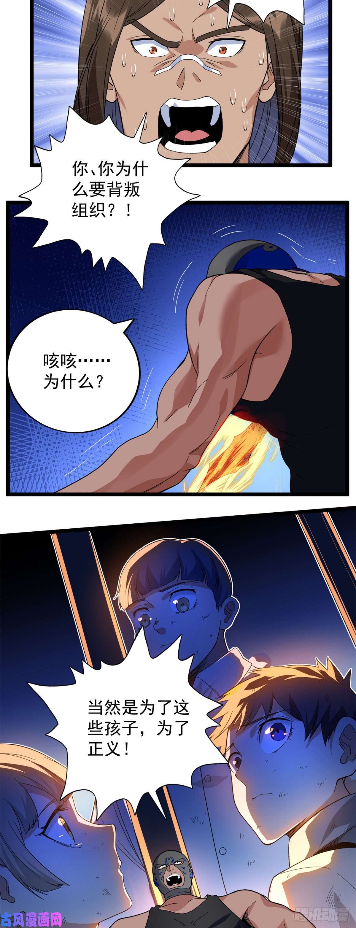 我有999种异能46 以一敌二