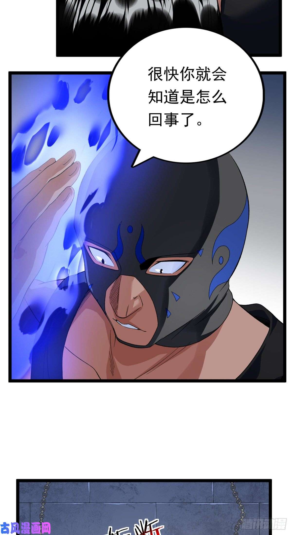 我有999种异能46 以一敌二