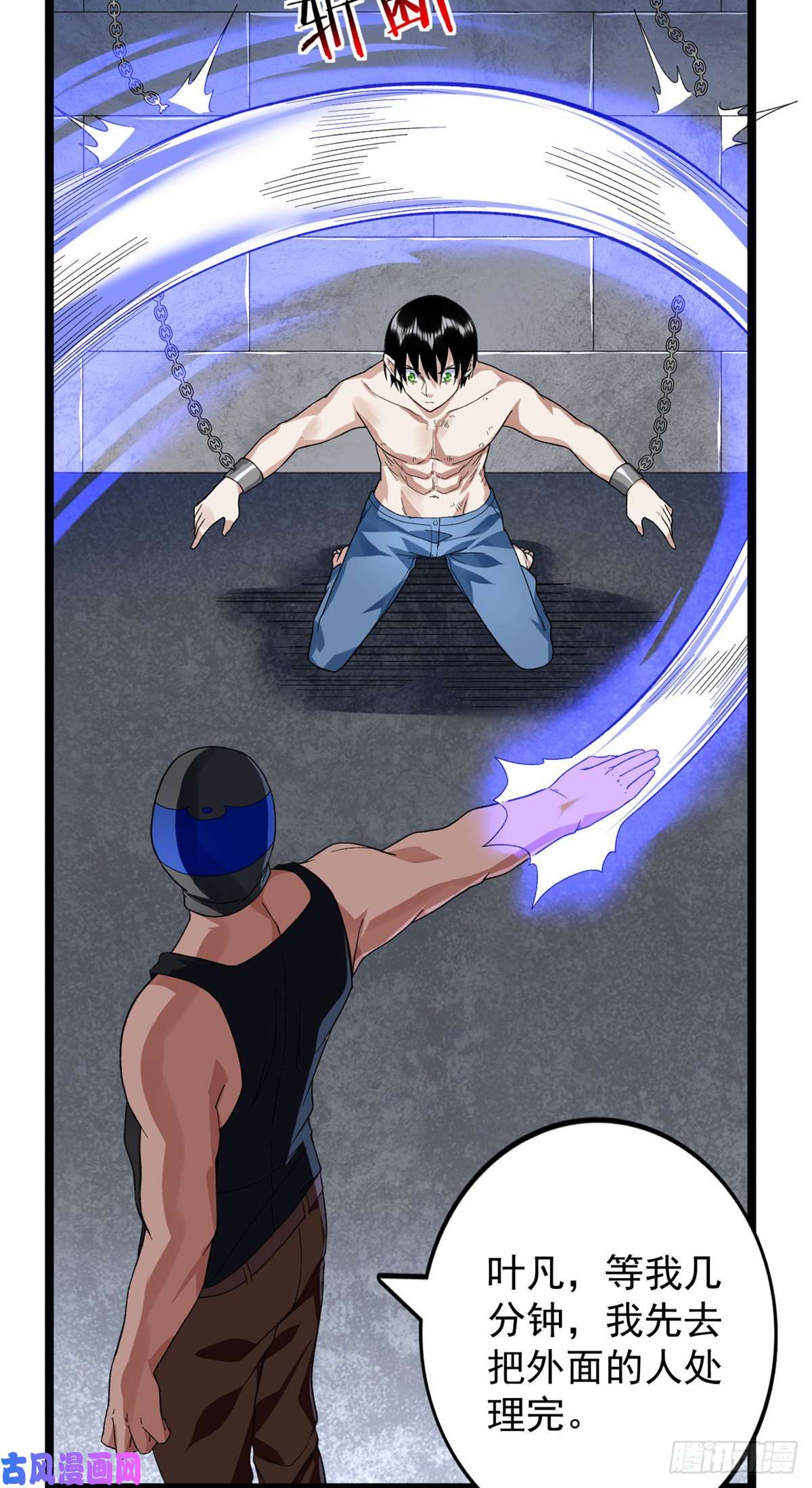 我有999种异能46 以一敌二