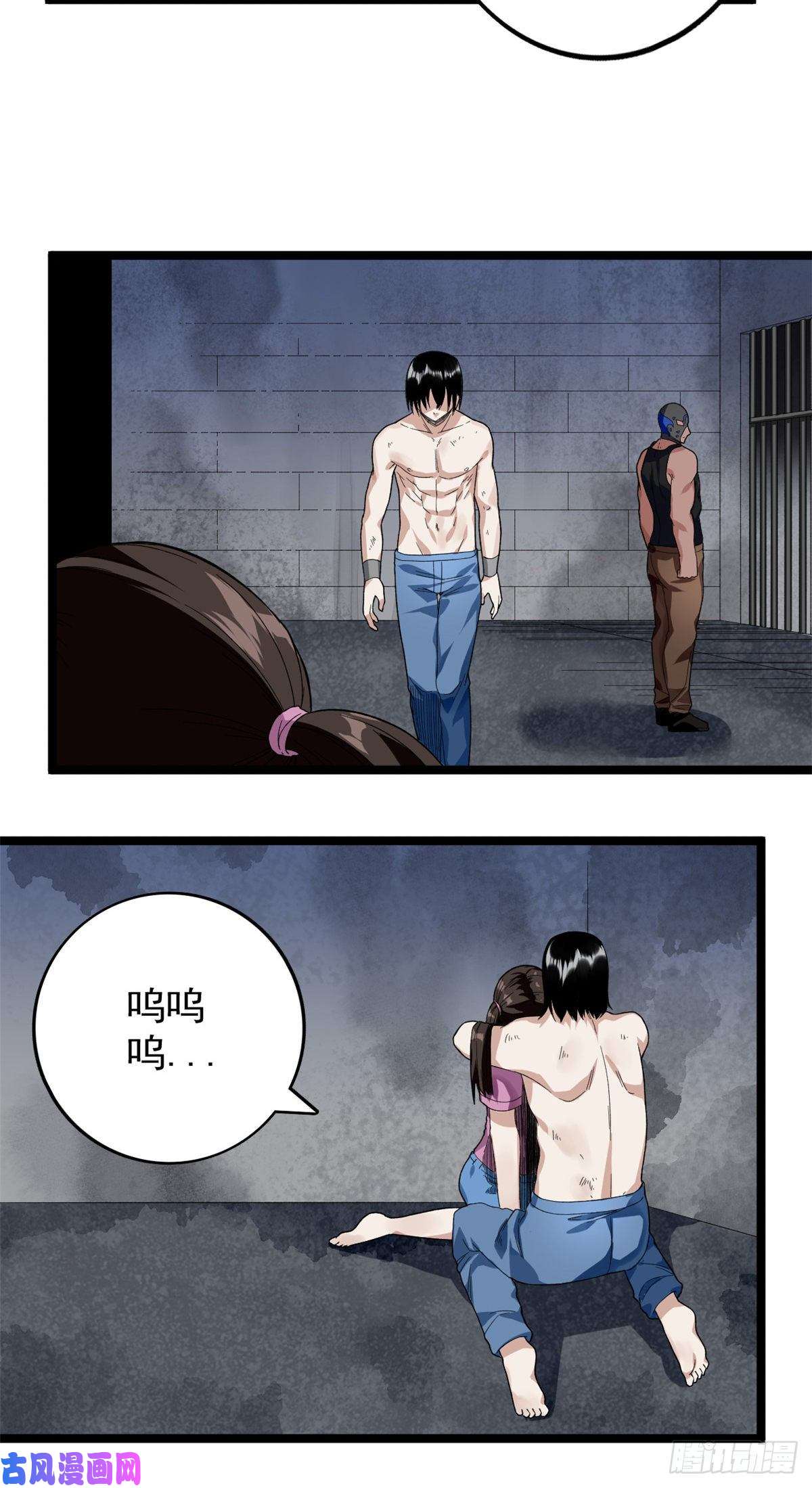 我有999种异能46 以一敌二