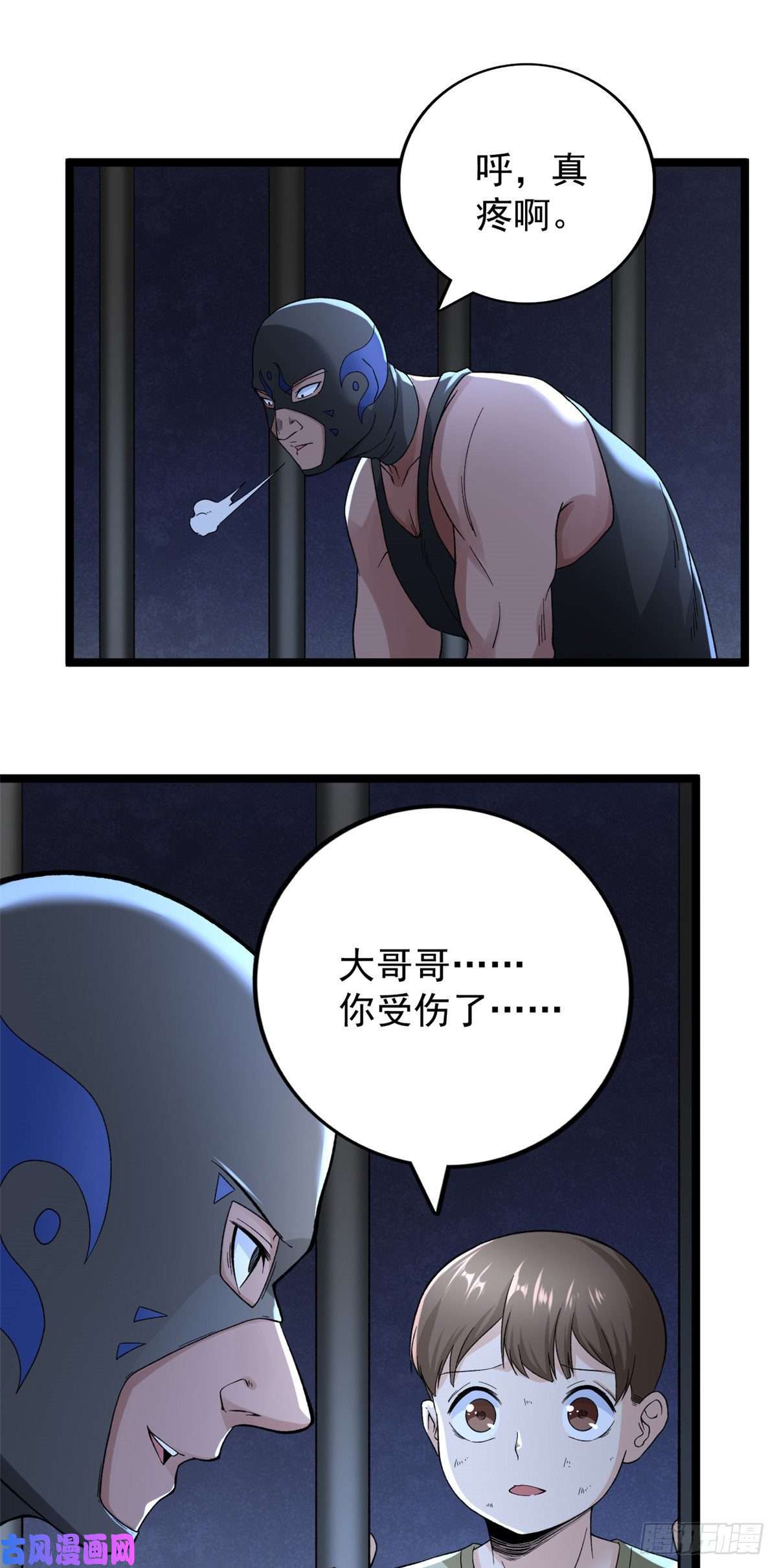 我有999种异能47 金发少女骑士