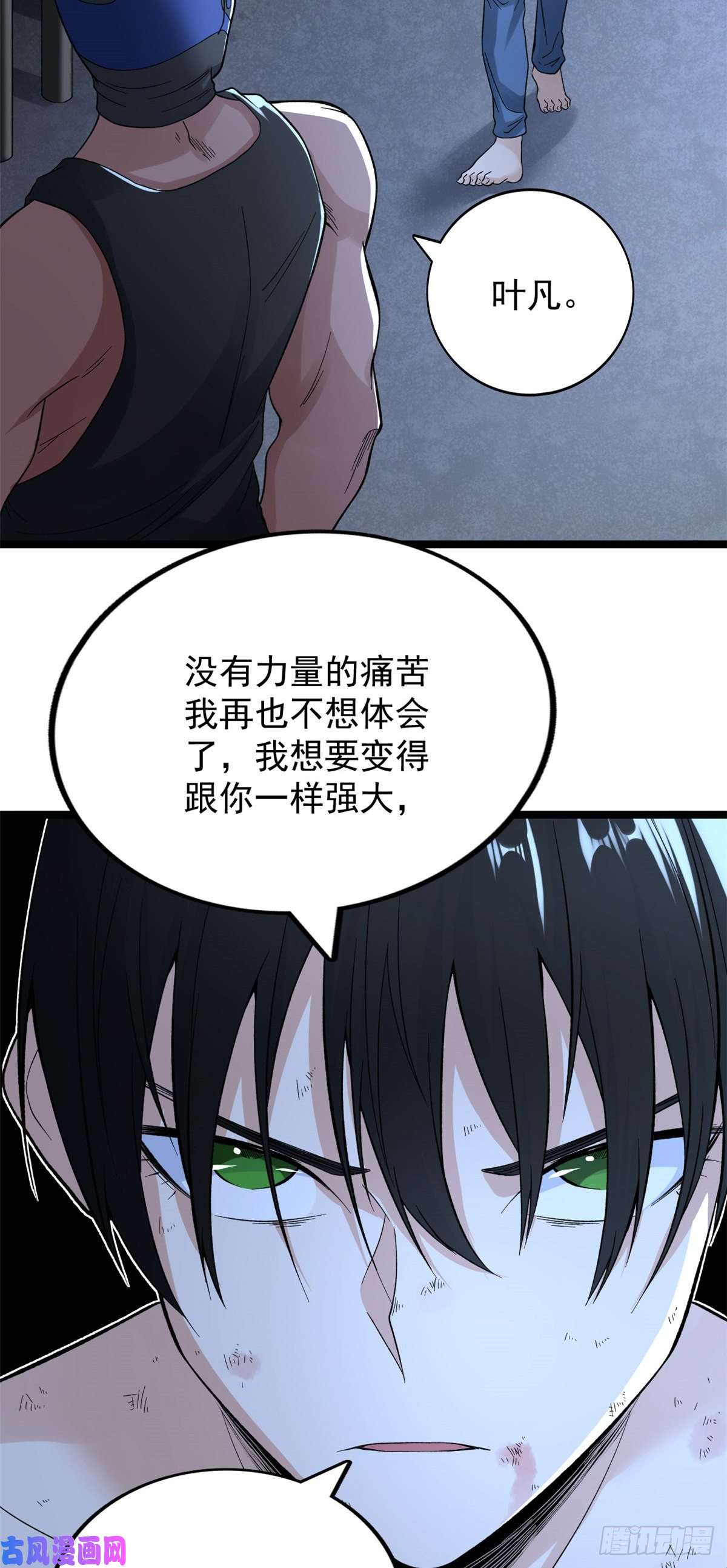 我有999种异能47 金发少女骑士