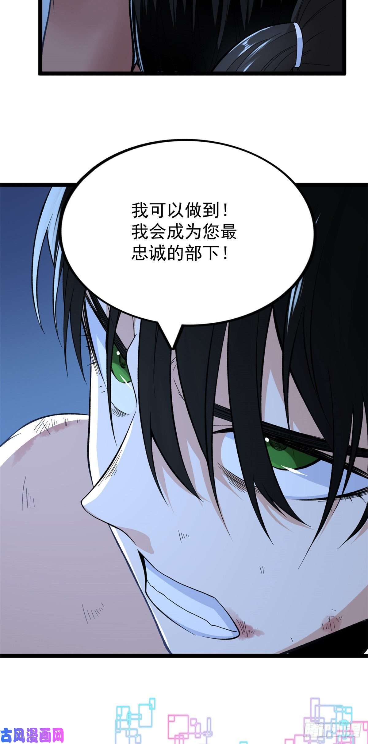 我有999种异能47 金发少女骑士