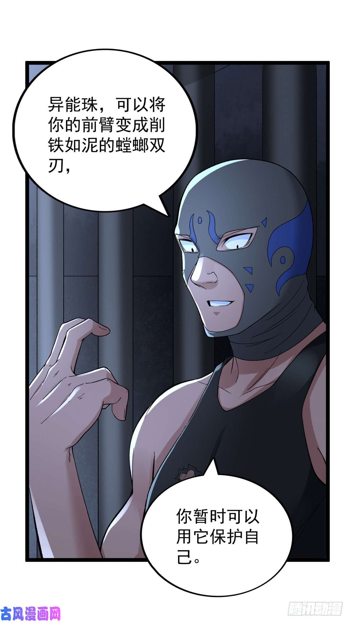 我有999种异能47 金发少女骑士