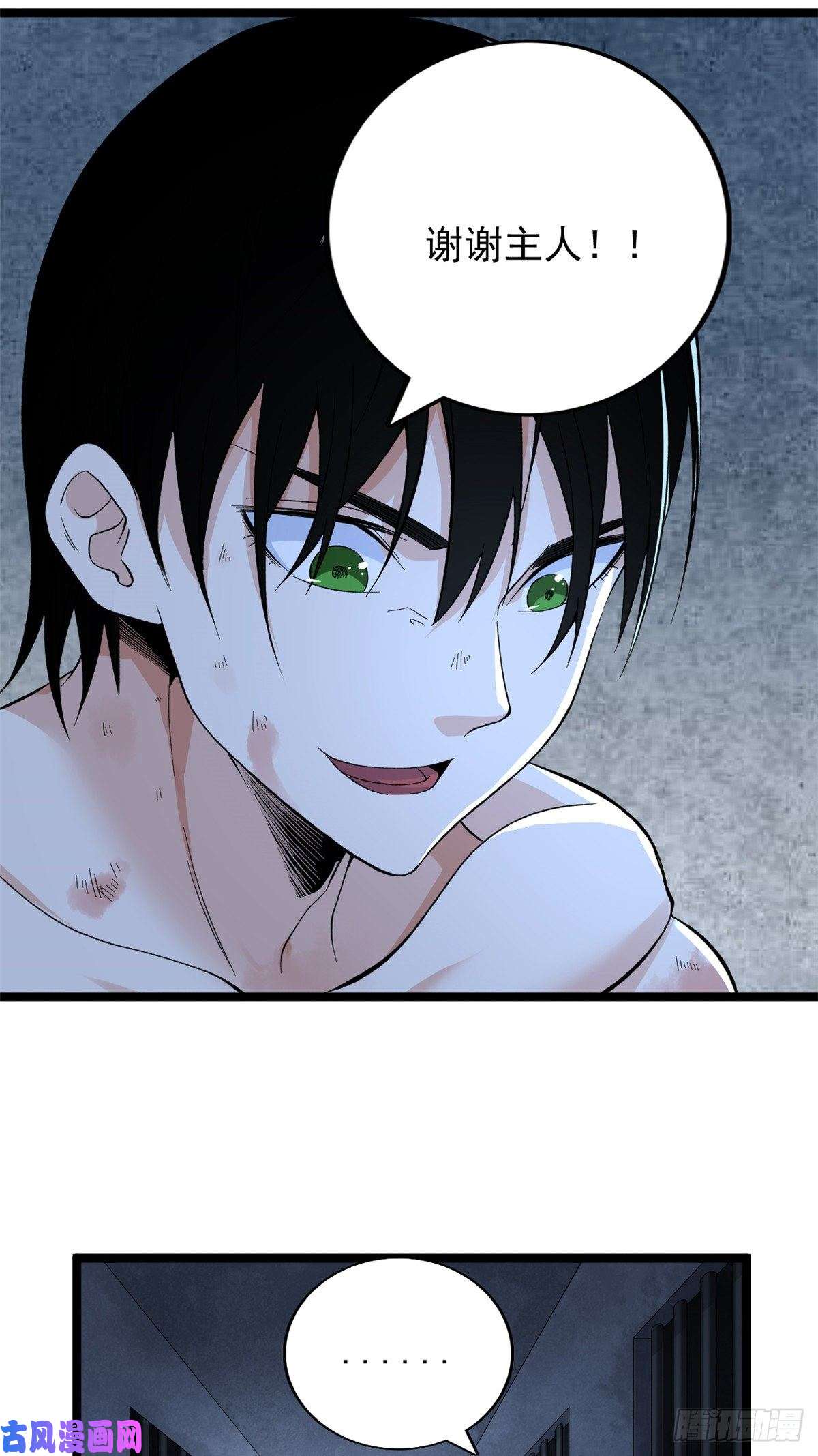 我有999种异能47 金发少女骑士
