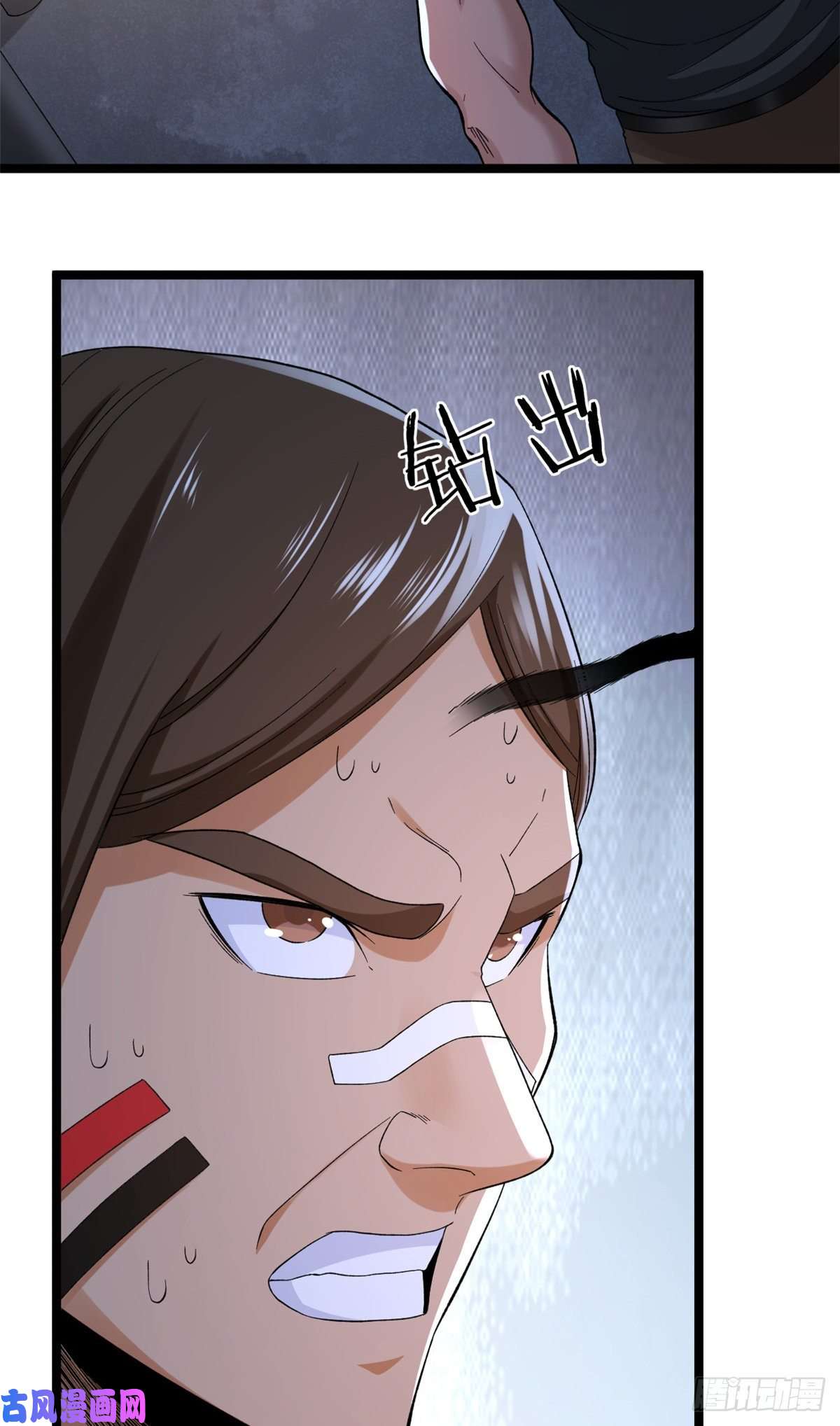 我有999种异能47 金发少女骑士