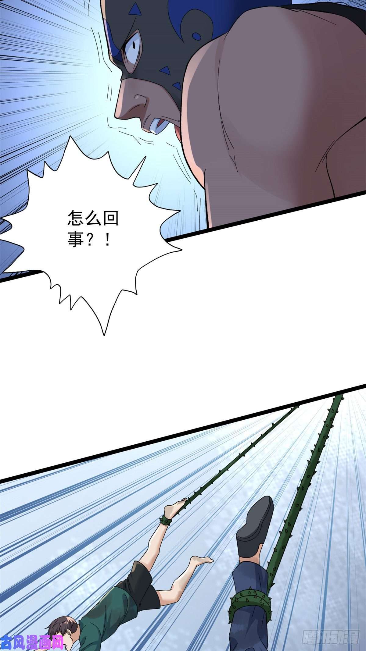 我有999种异能47 金发少女骑士
