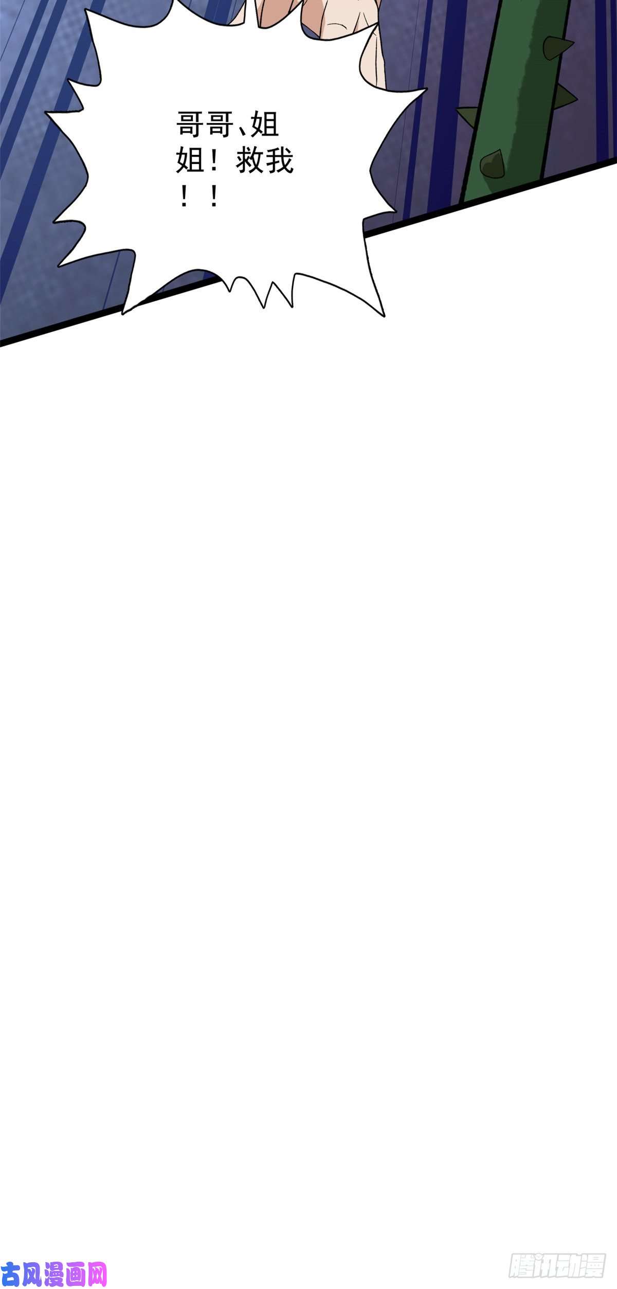 我有999种异能47 金发少女骑士