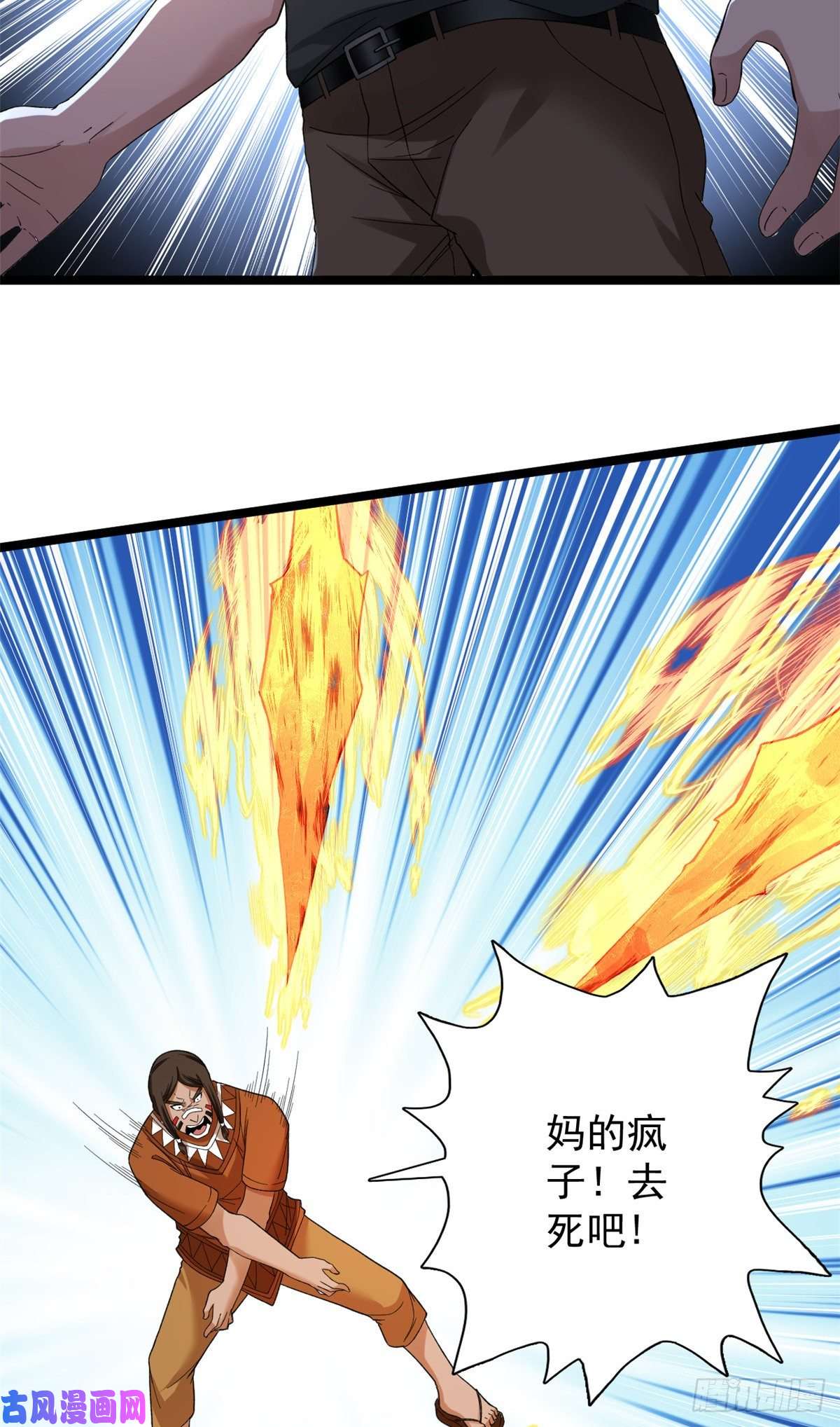 我有999种异能47 金发少女骑士