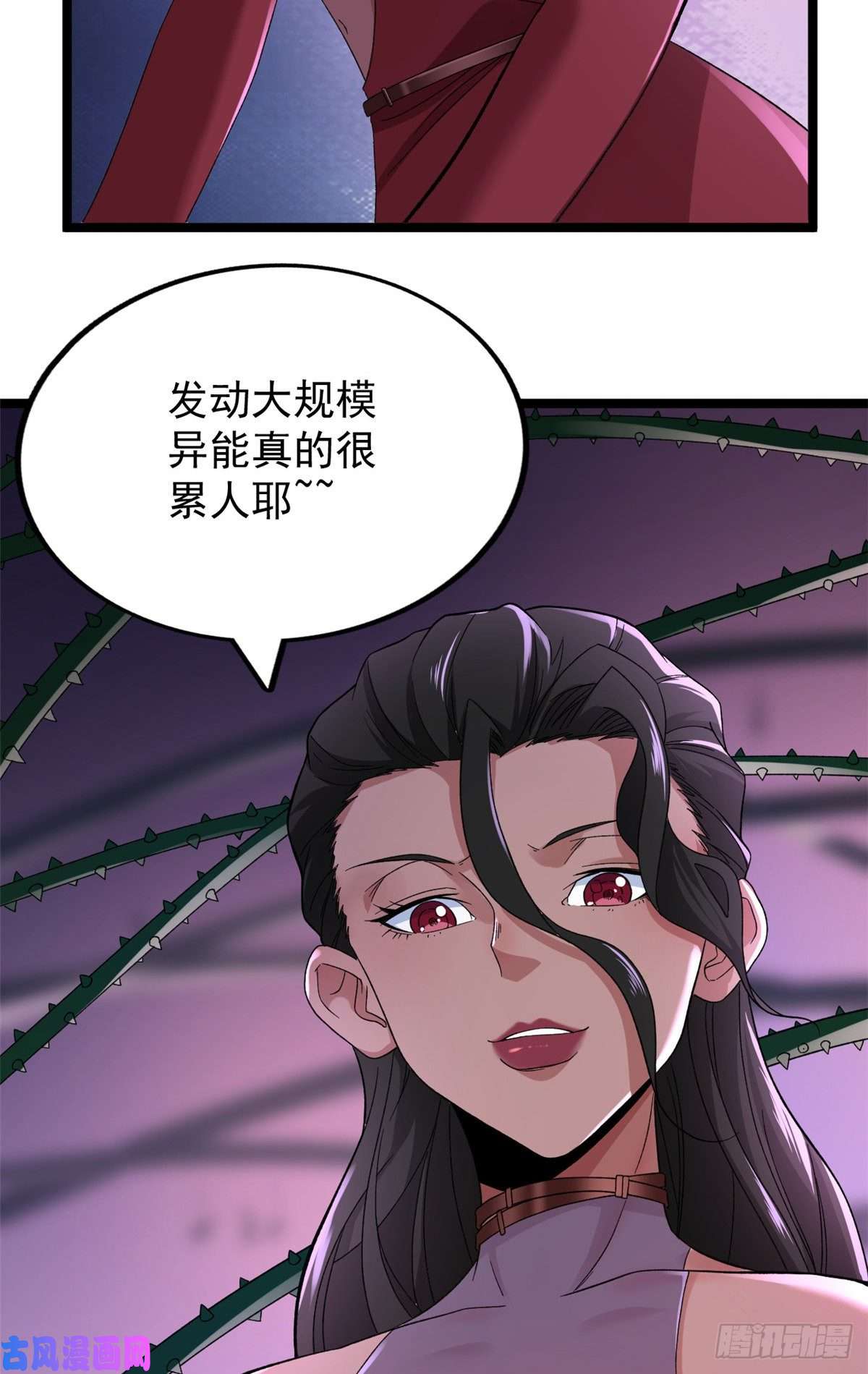 我有999种异能48 封印之剑