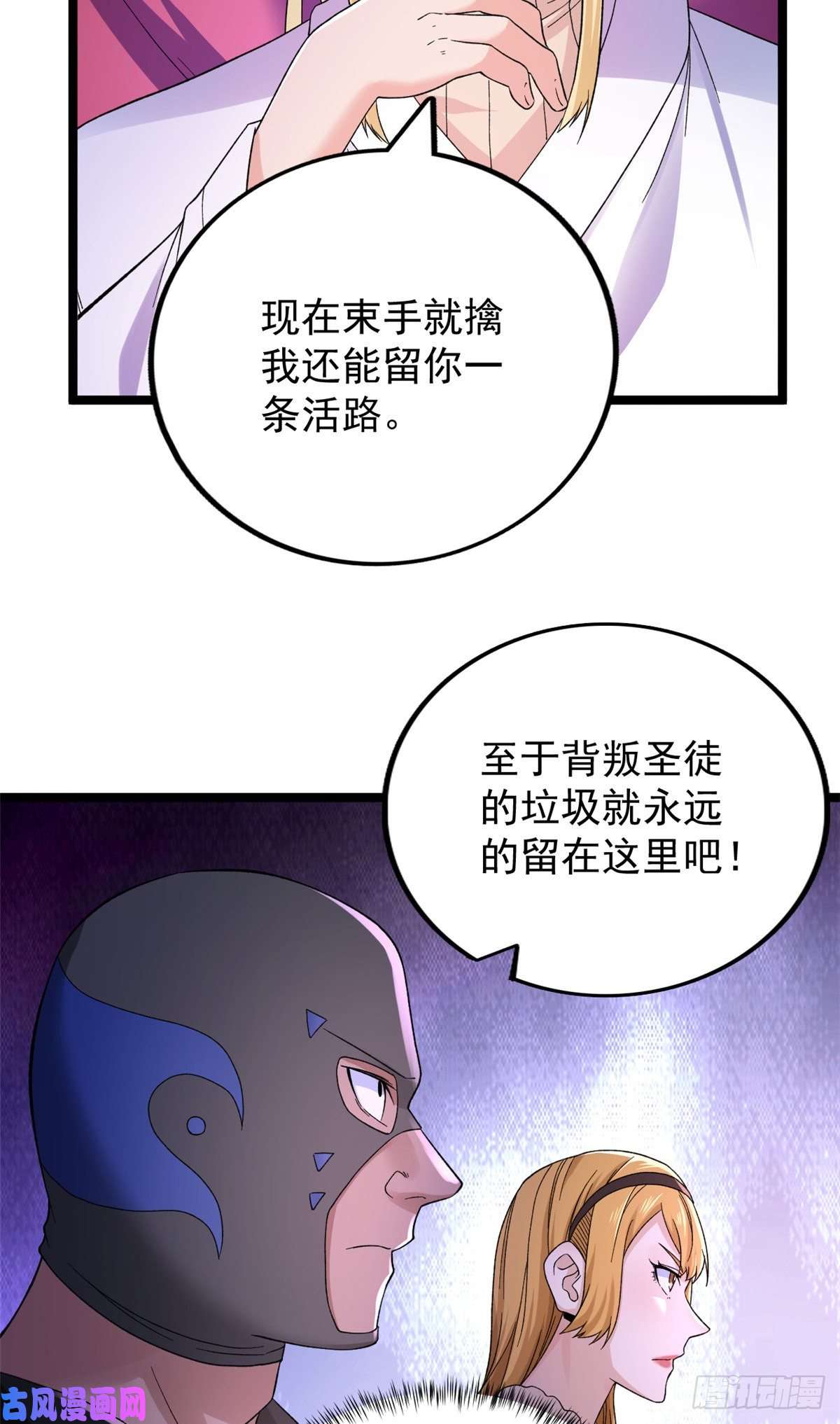 我有999种异能48 封印之剑
