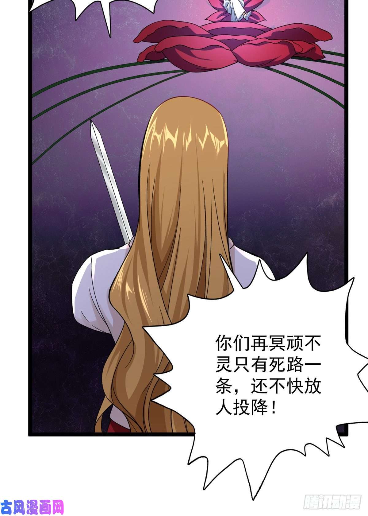 我有999种异能48 封印之剑