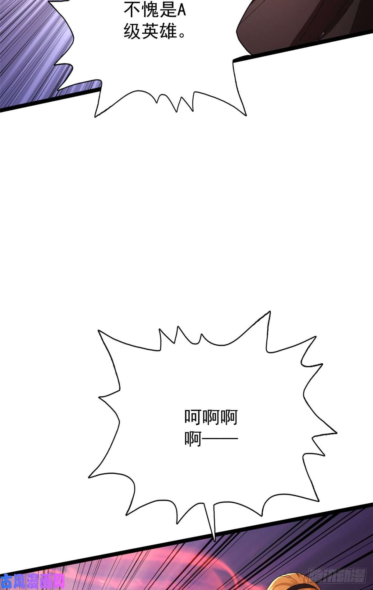 我有999种异能48 封印之剑