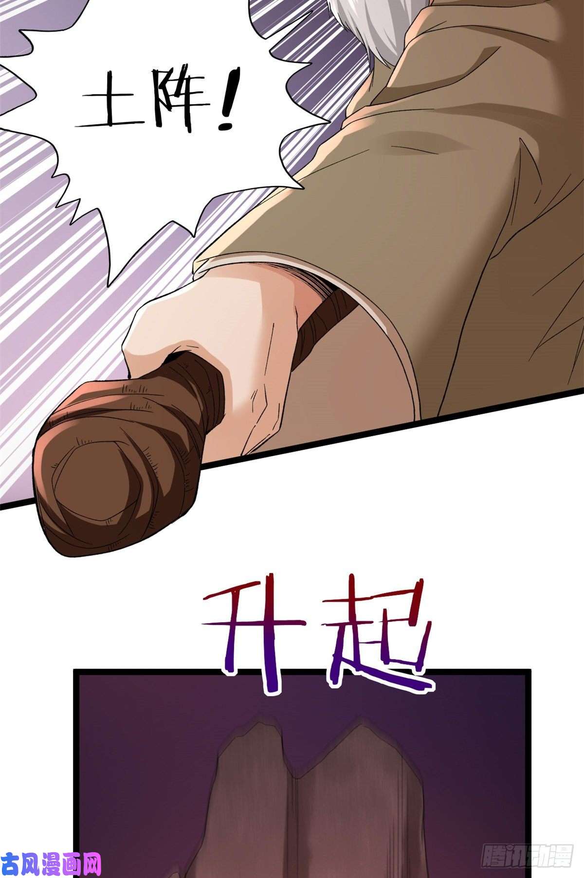 我有999种异能48 封印之剑