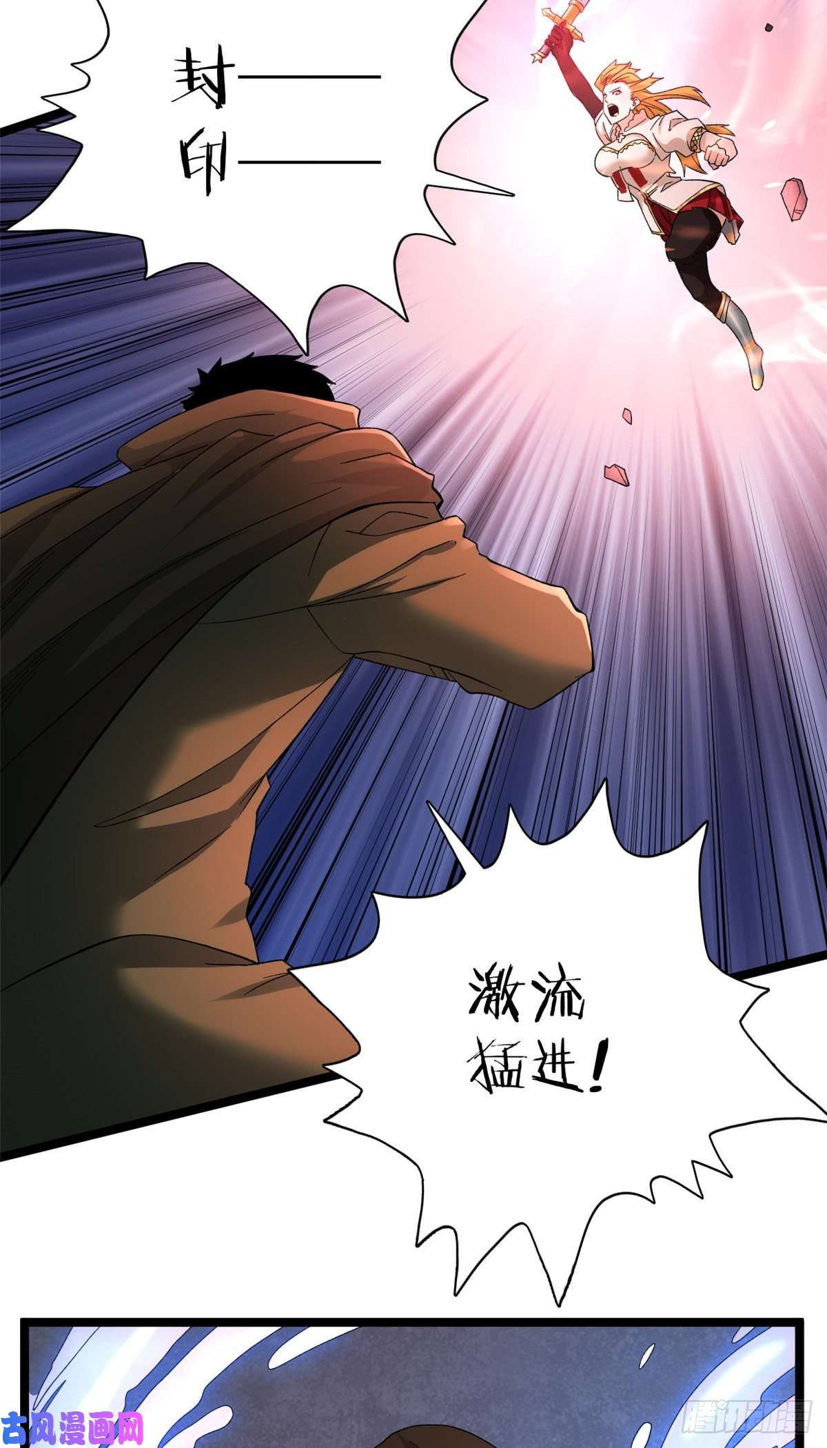 我有999种异能48 封印之剑
