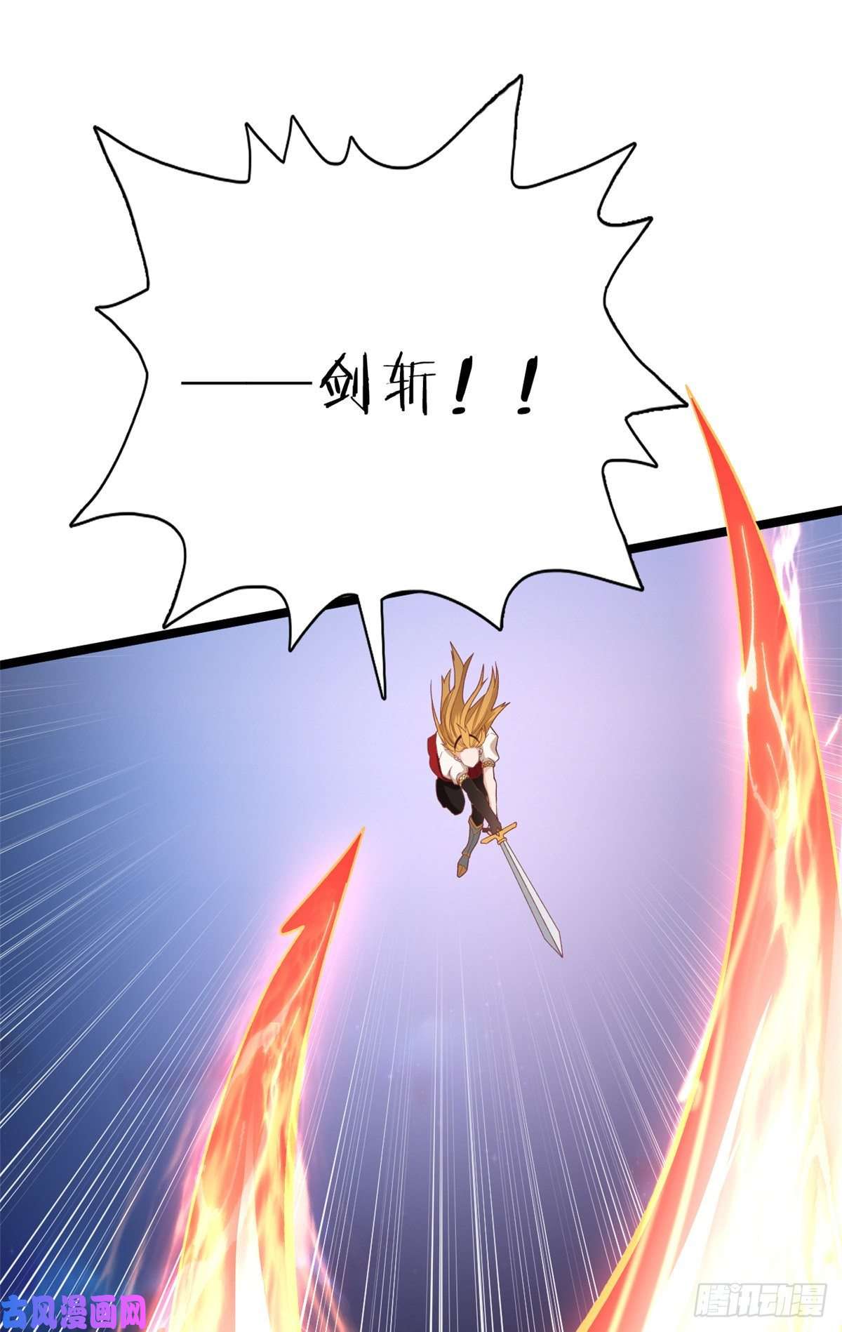 我有999种异能48 封印之剑