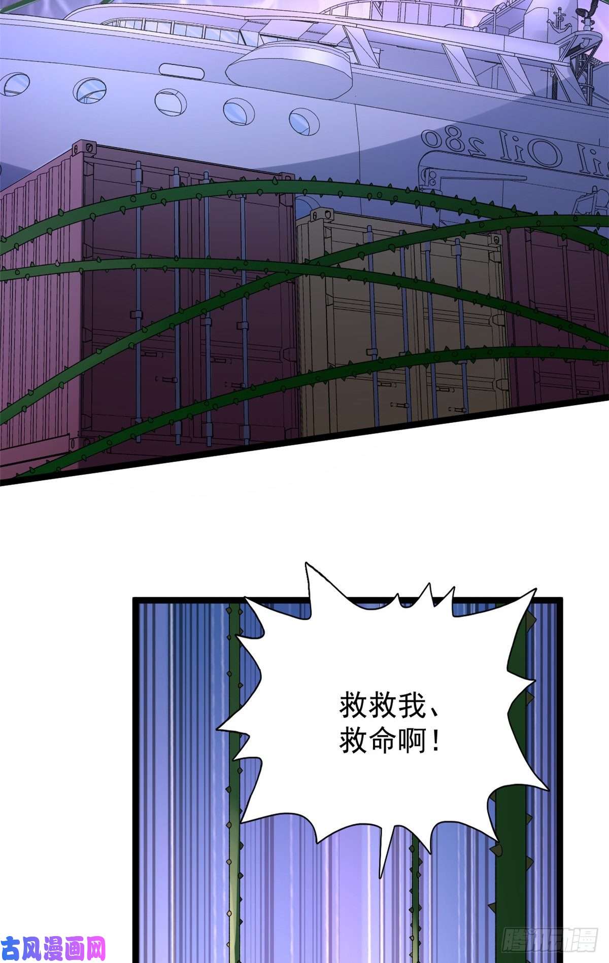 我有999种异能48 封印之剑