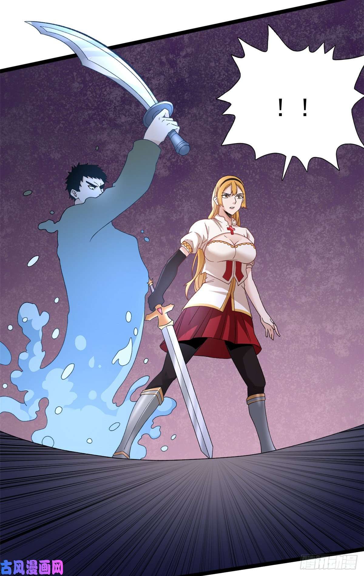 我有999种异能48 封印之剑