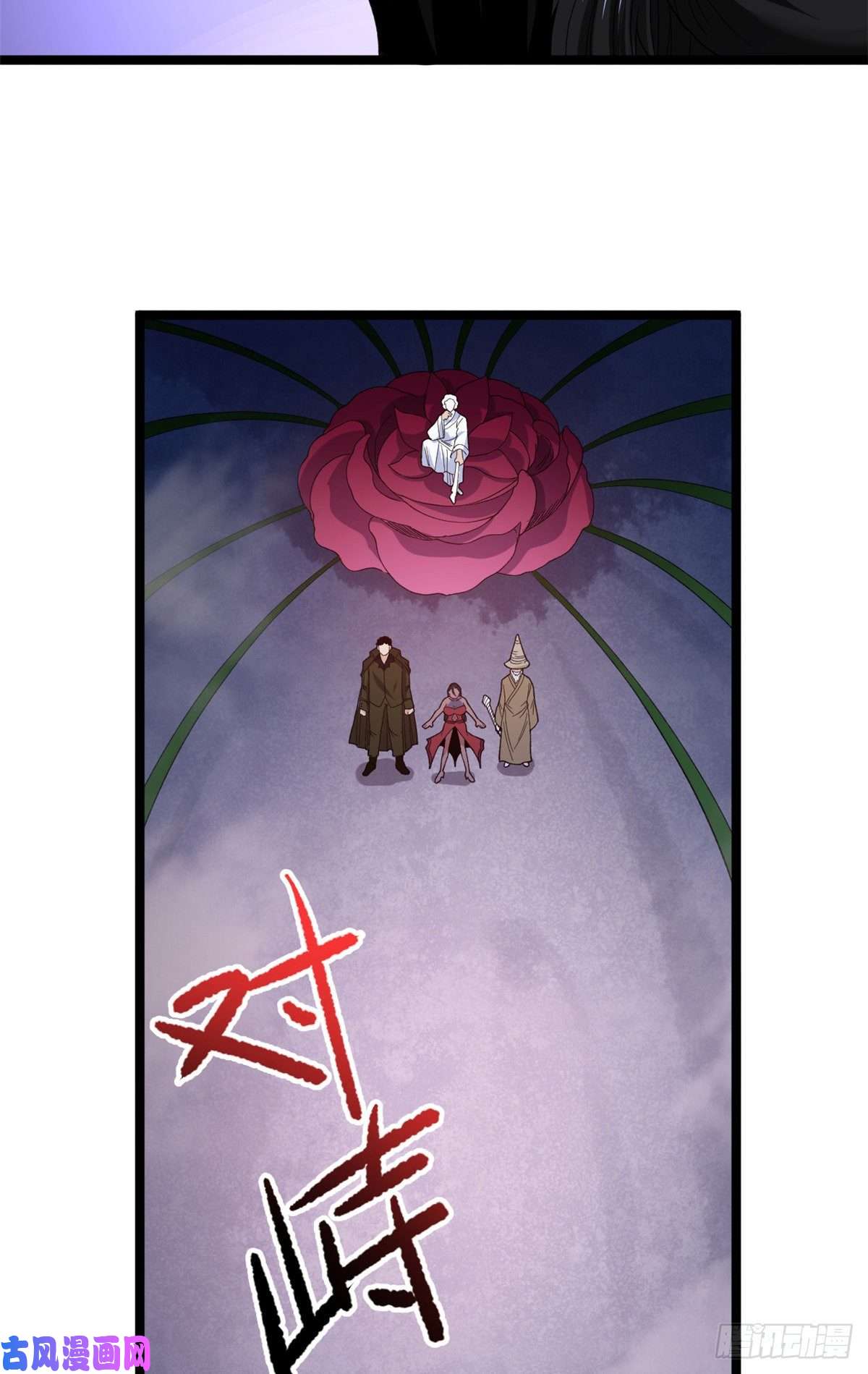 我有999种异能48 封印之剑